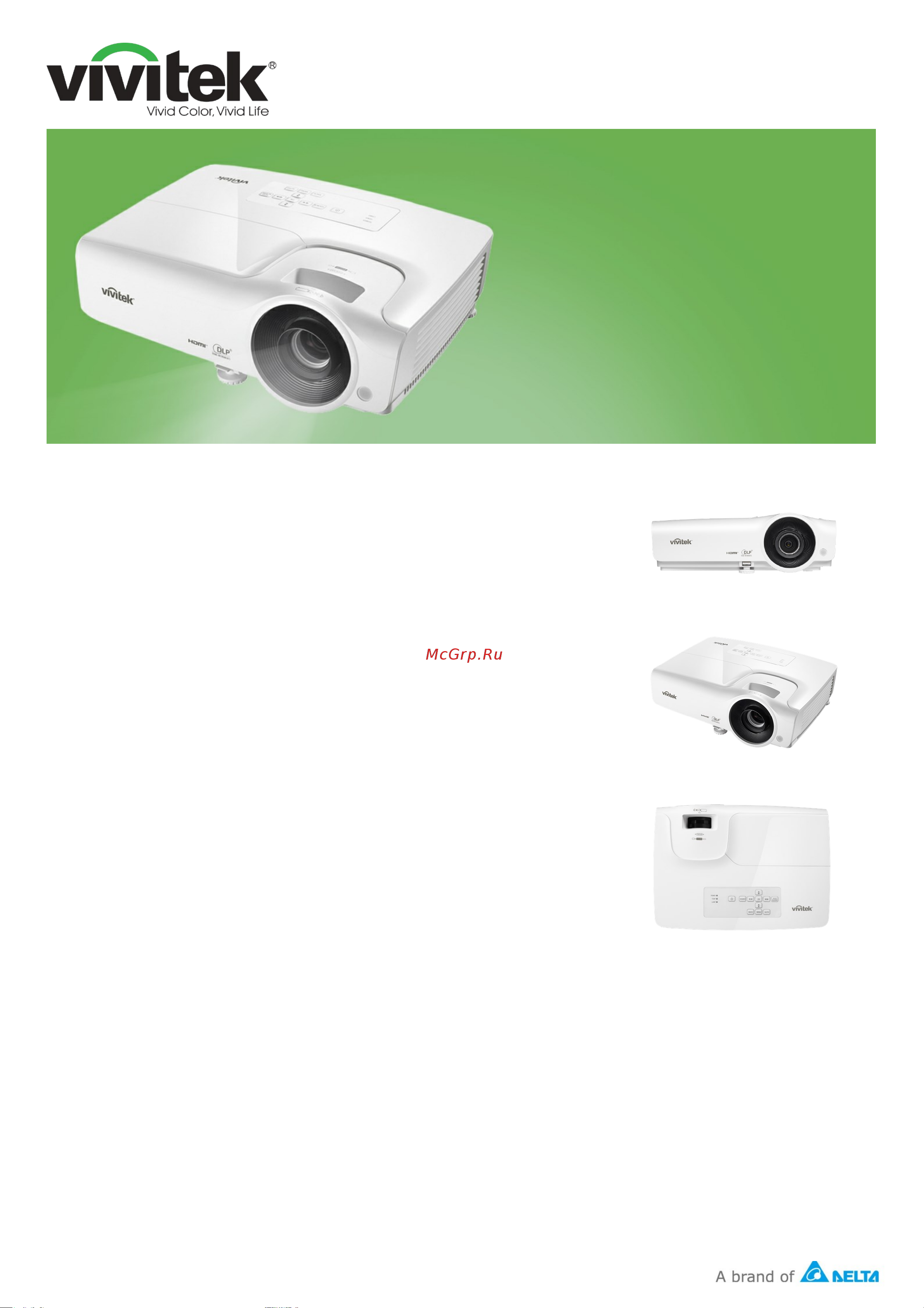 Vivitek DX263 Спецификация онлайн