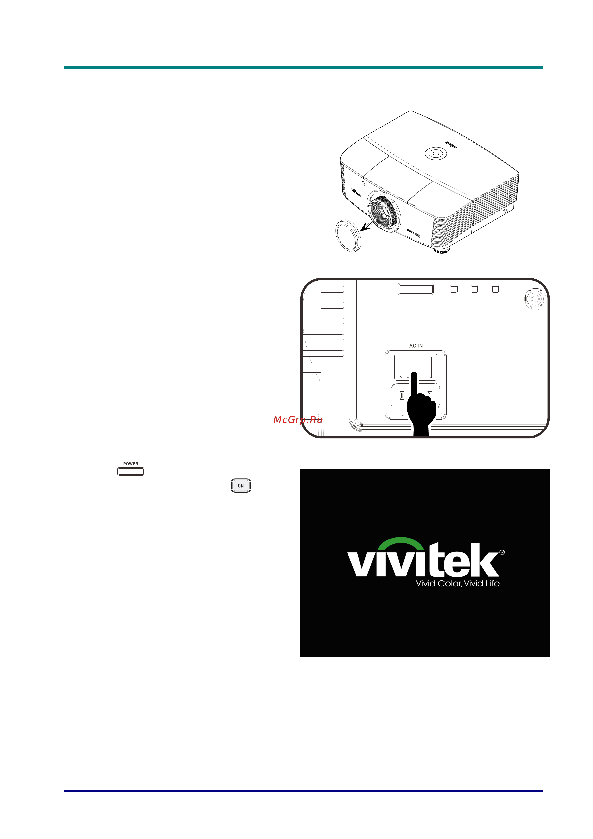 Vivitek H5098 [21/67] Включение и выключение проектора