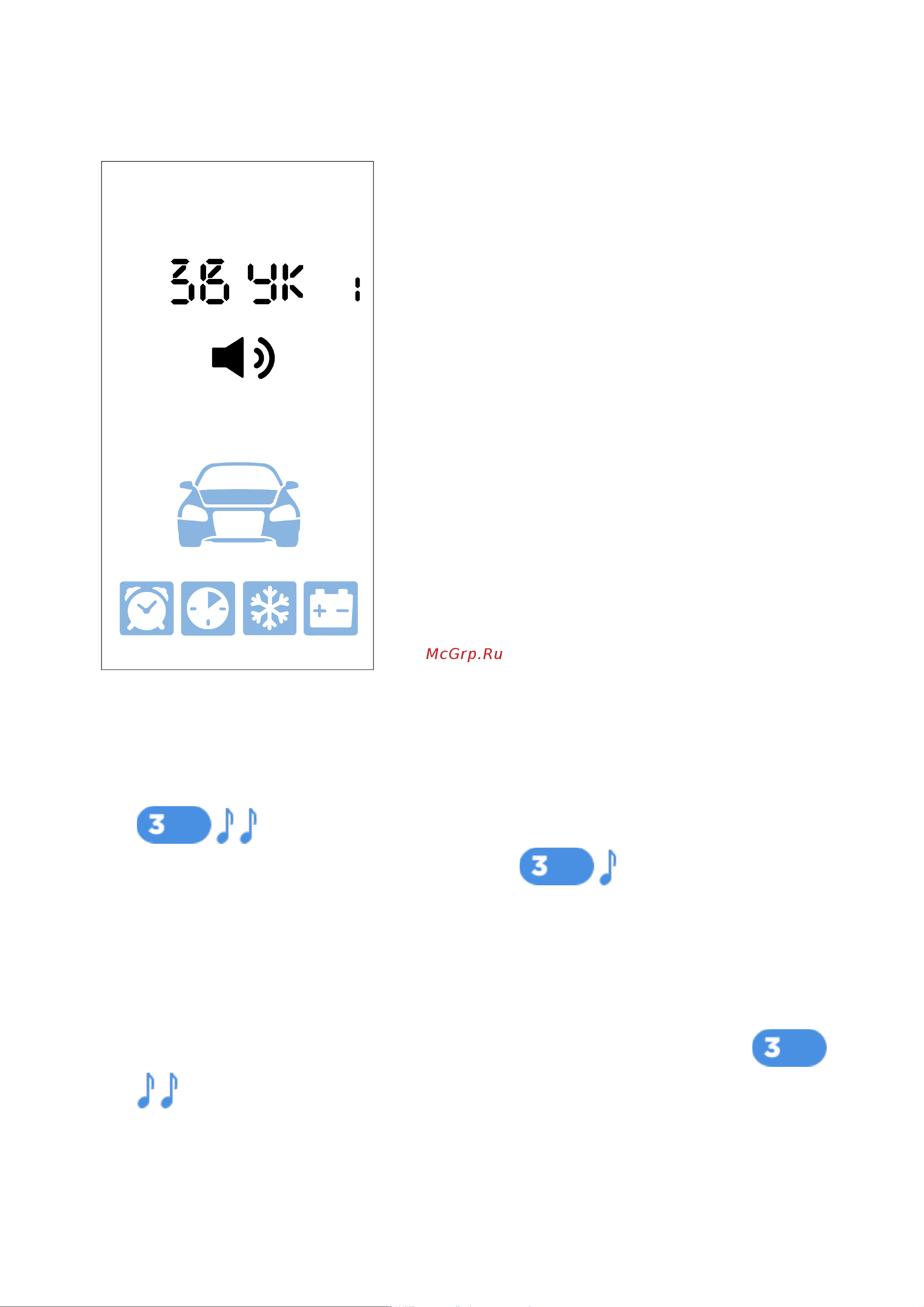 Starline A96 2CAN+2LIN GSM [55/458] Сброс настроек профиля на заводские