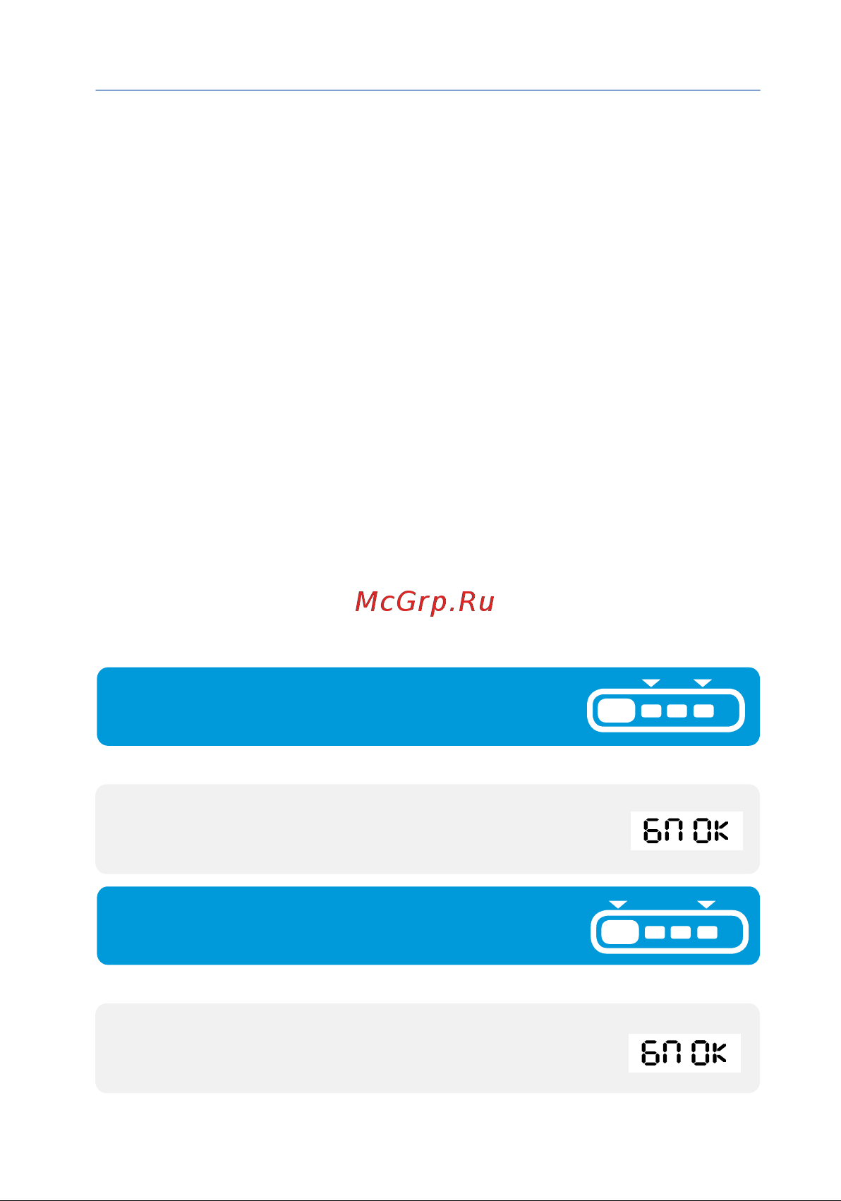 Starline A63 2CAN+2LIN ECO [11/76] Двойное нажатие