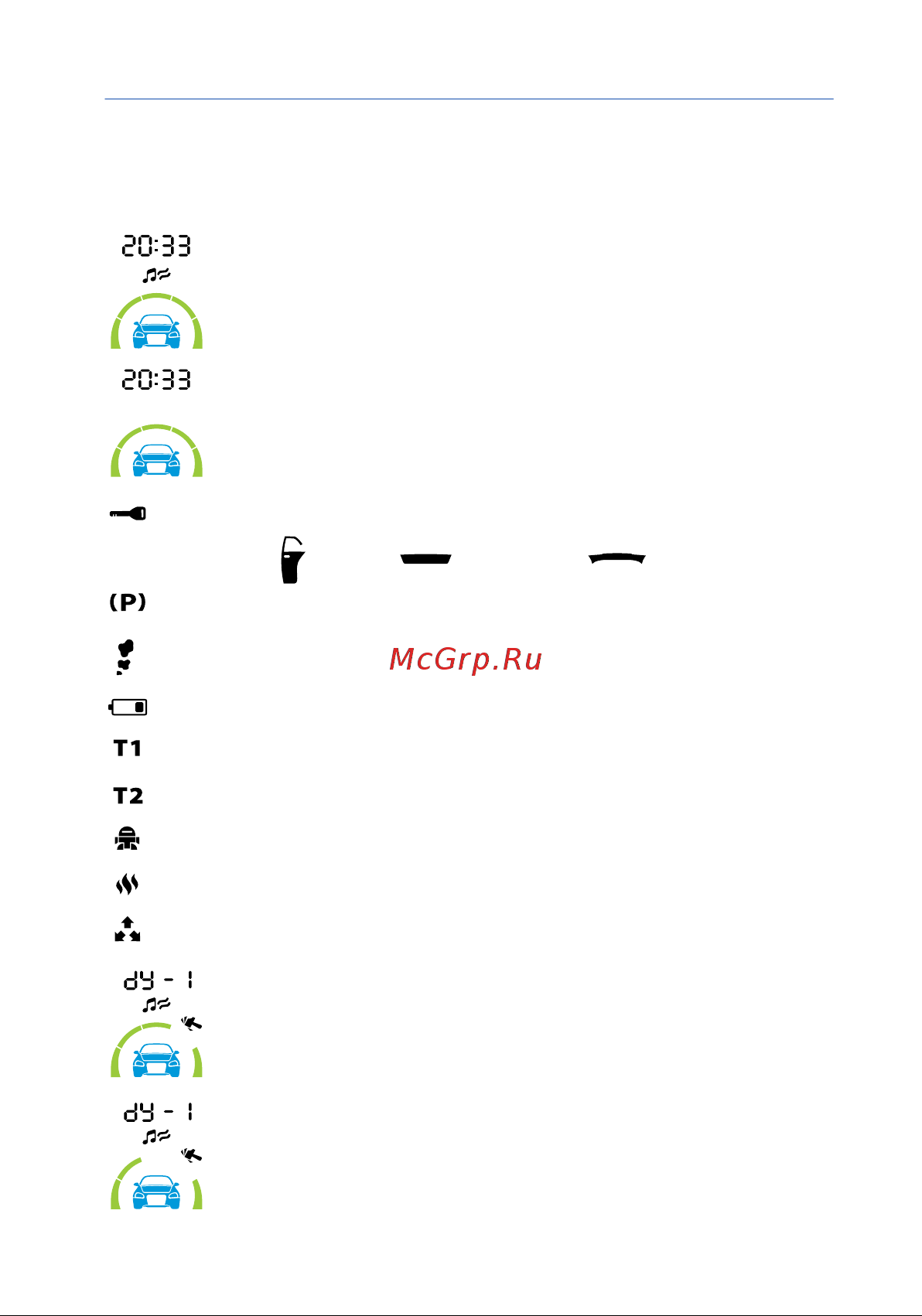 Starline A63 2CAN+2LIN ECO [13/76] Гозз