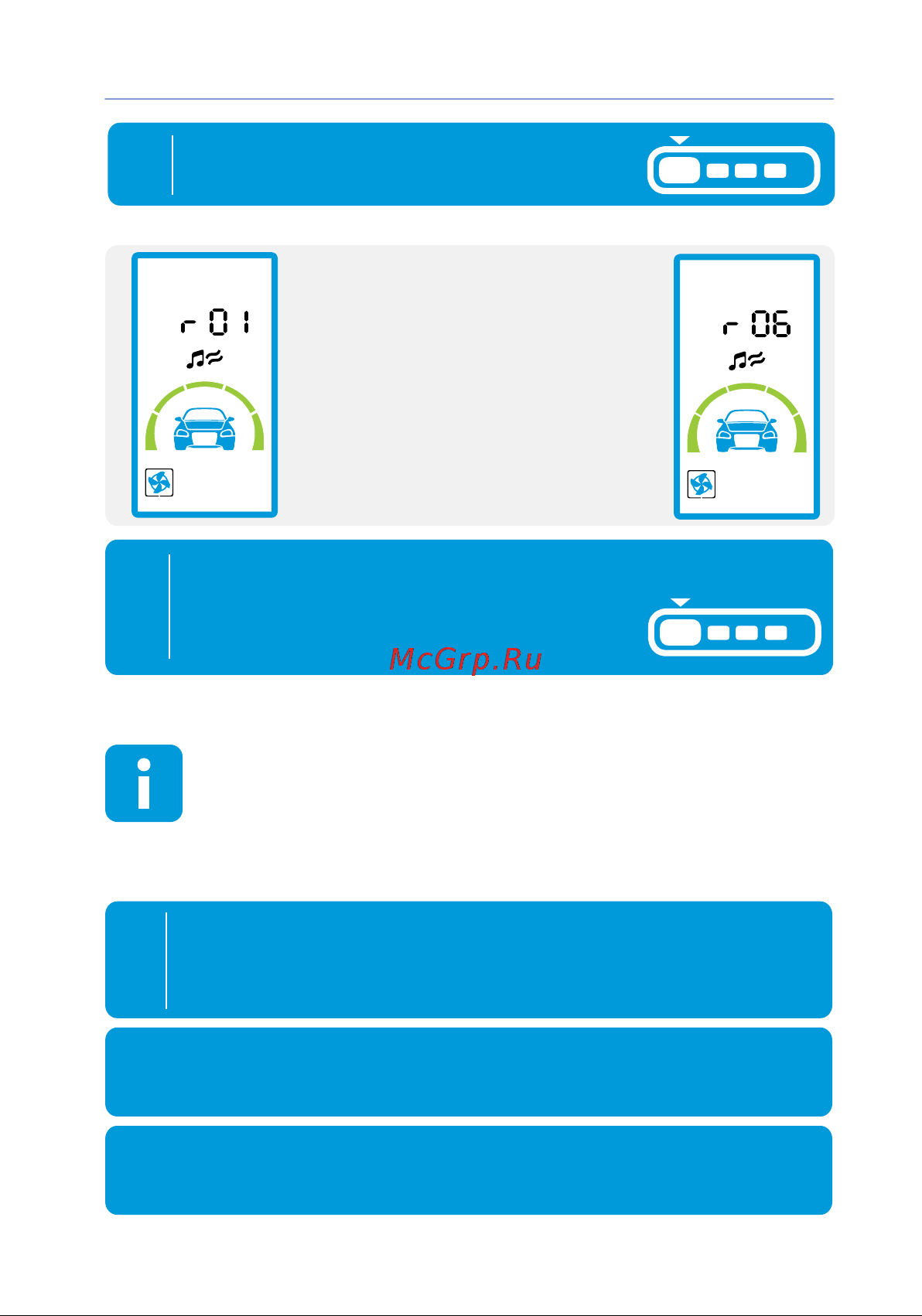 Starline A63 2CAN+2LIN ECO [41/76] Включение турботаймера