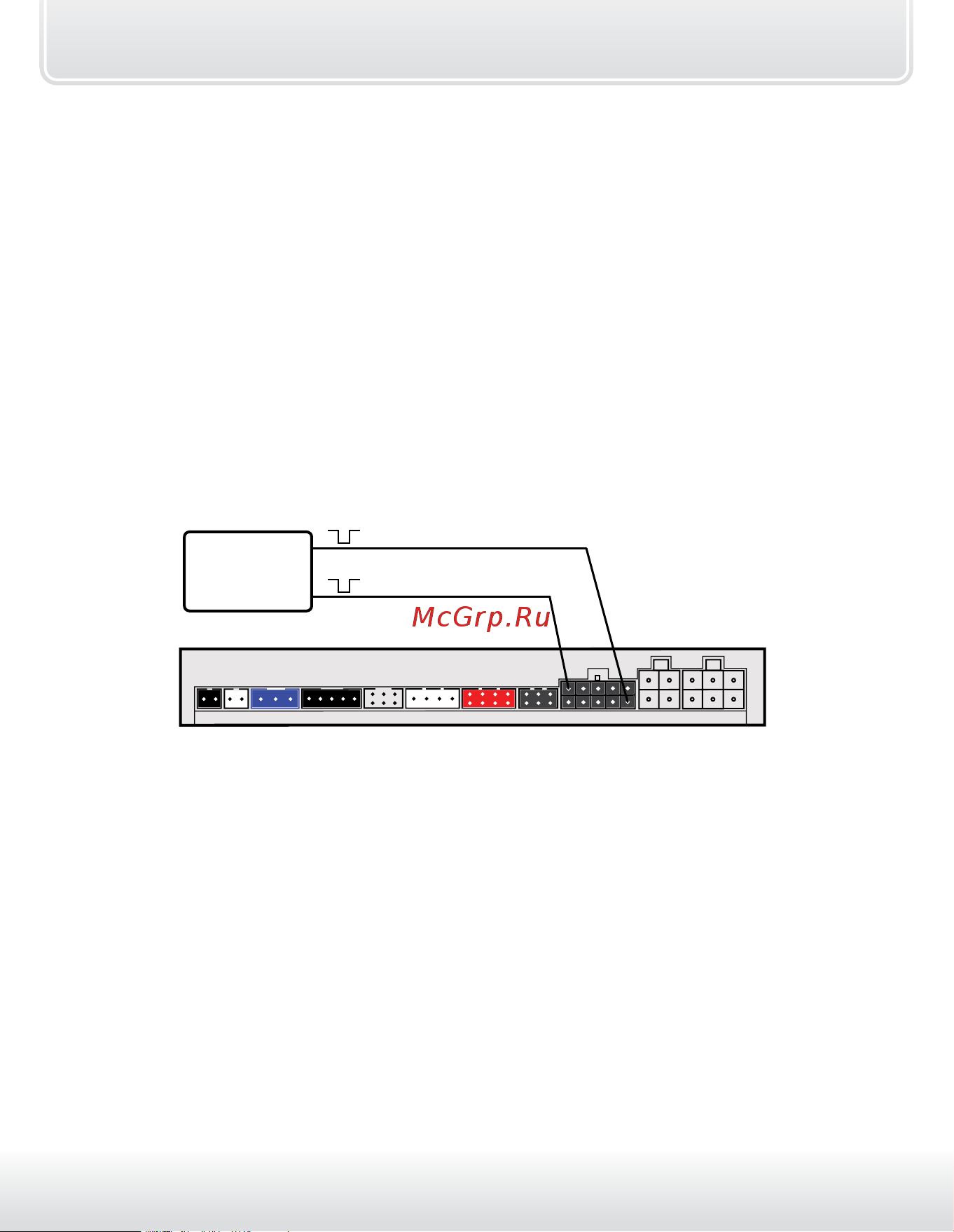 Starline A93 2CAN+2LIN [22/172] Подключение к системе центрального запирания