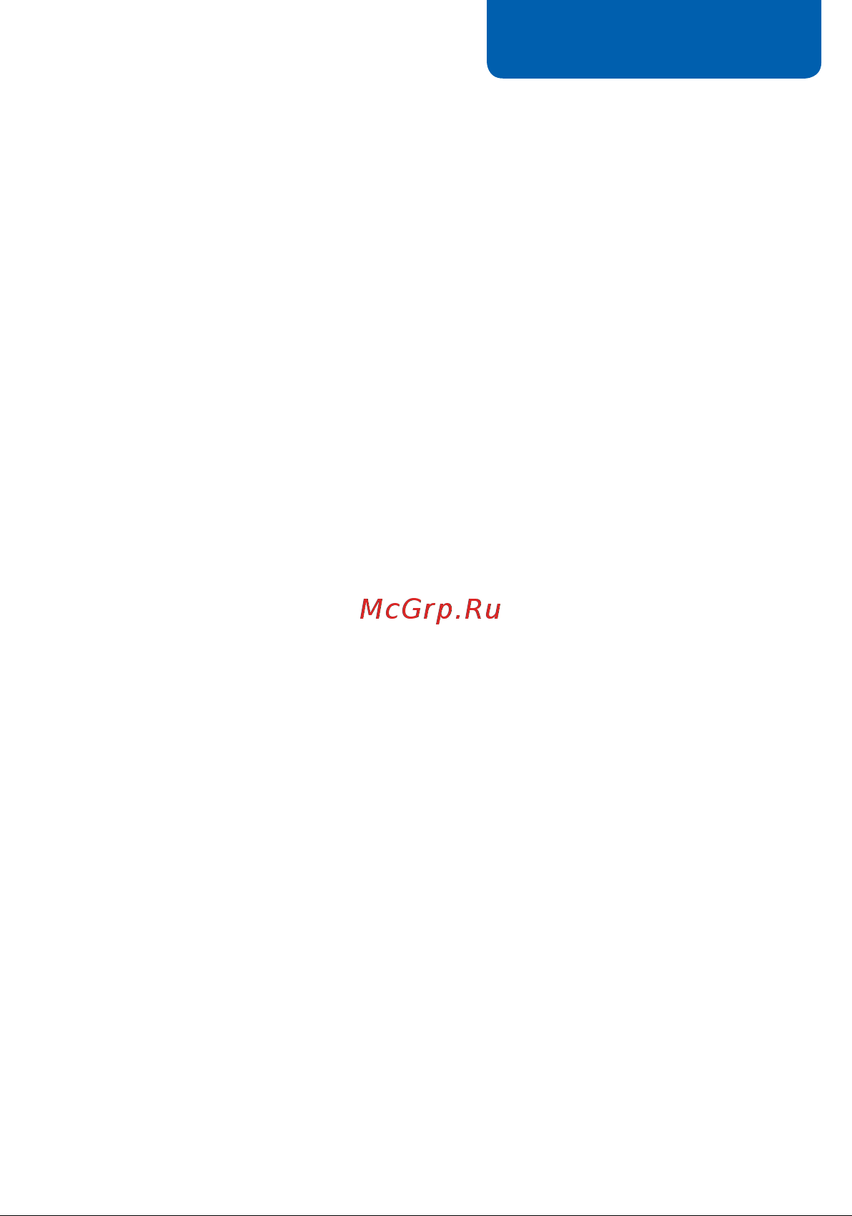 Starline M22 CAN+LIN ST [9/124] Таблицы команд модуля