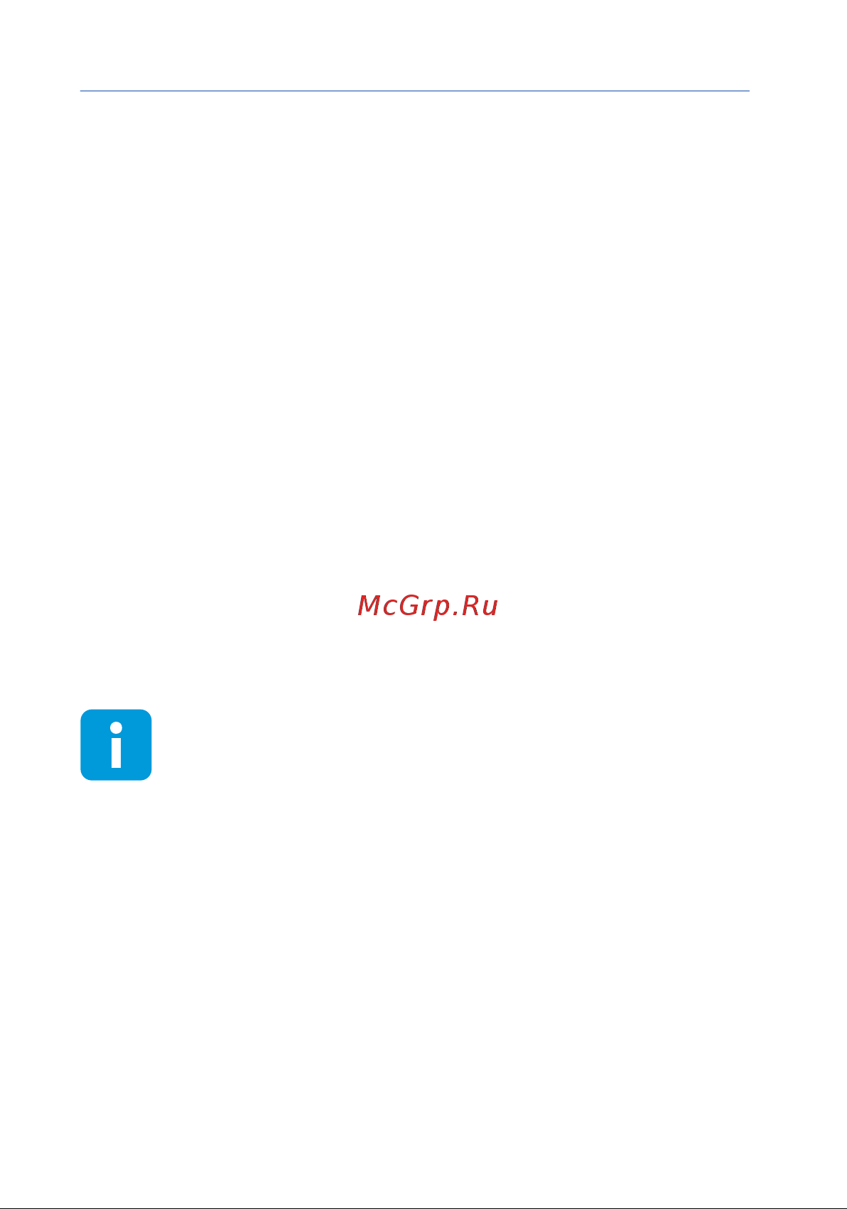 Starline B94 CAN+LIN GSM GPS [12/64] Отправкой sms сообщения