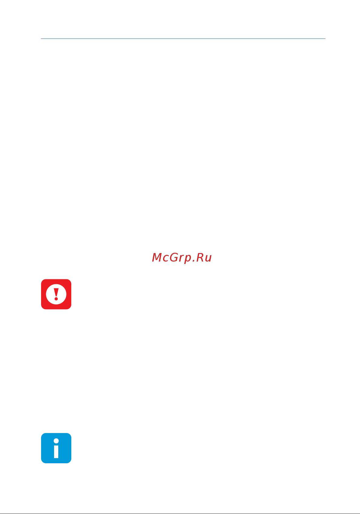 Starline B94 GSM [21/64] Включение 6р5 глонасс приемника