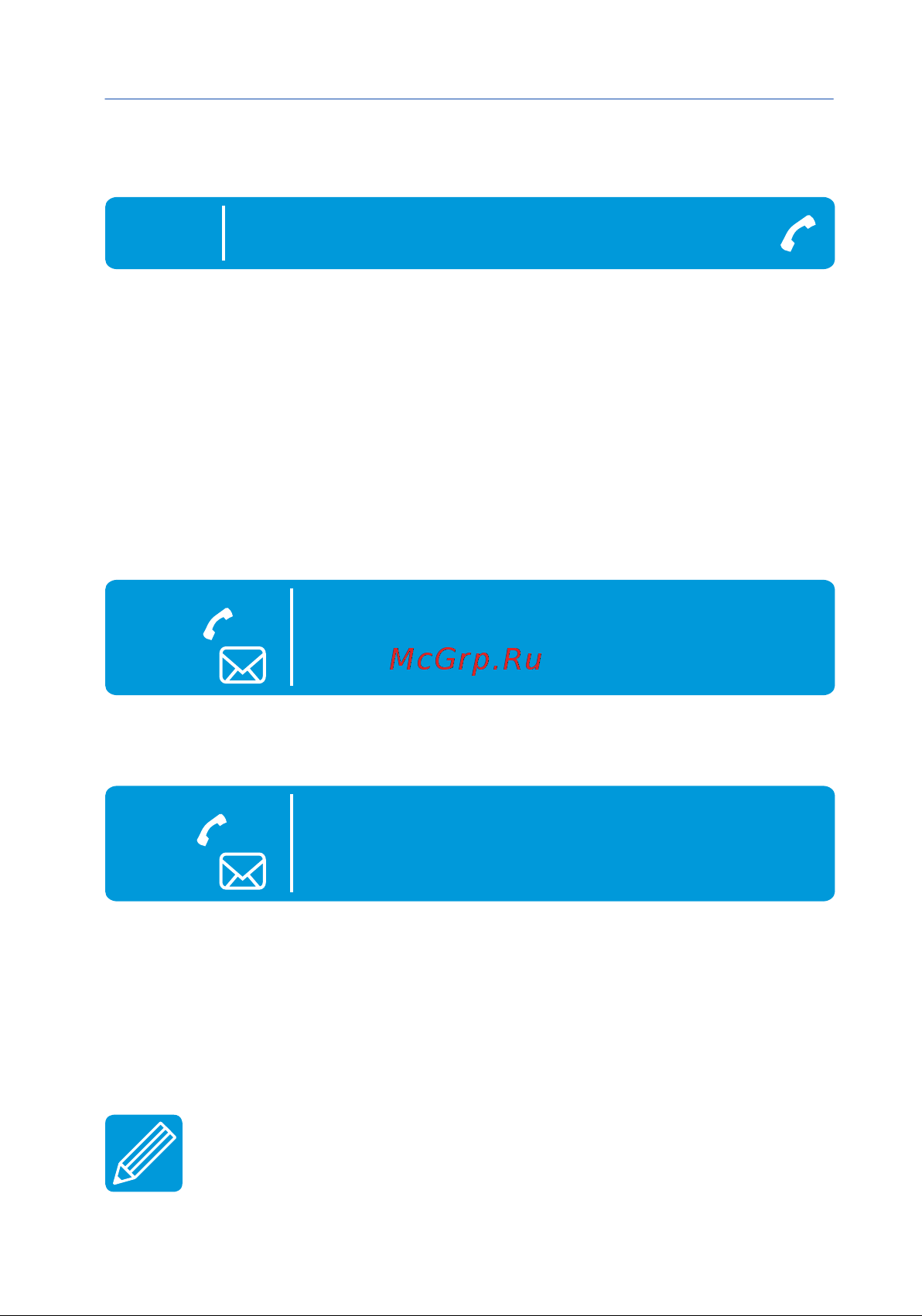 Starline B94 GSM [25/64] Г 10 0