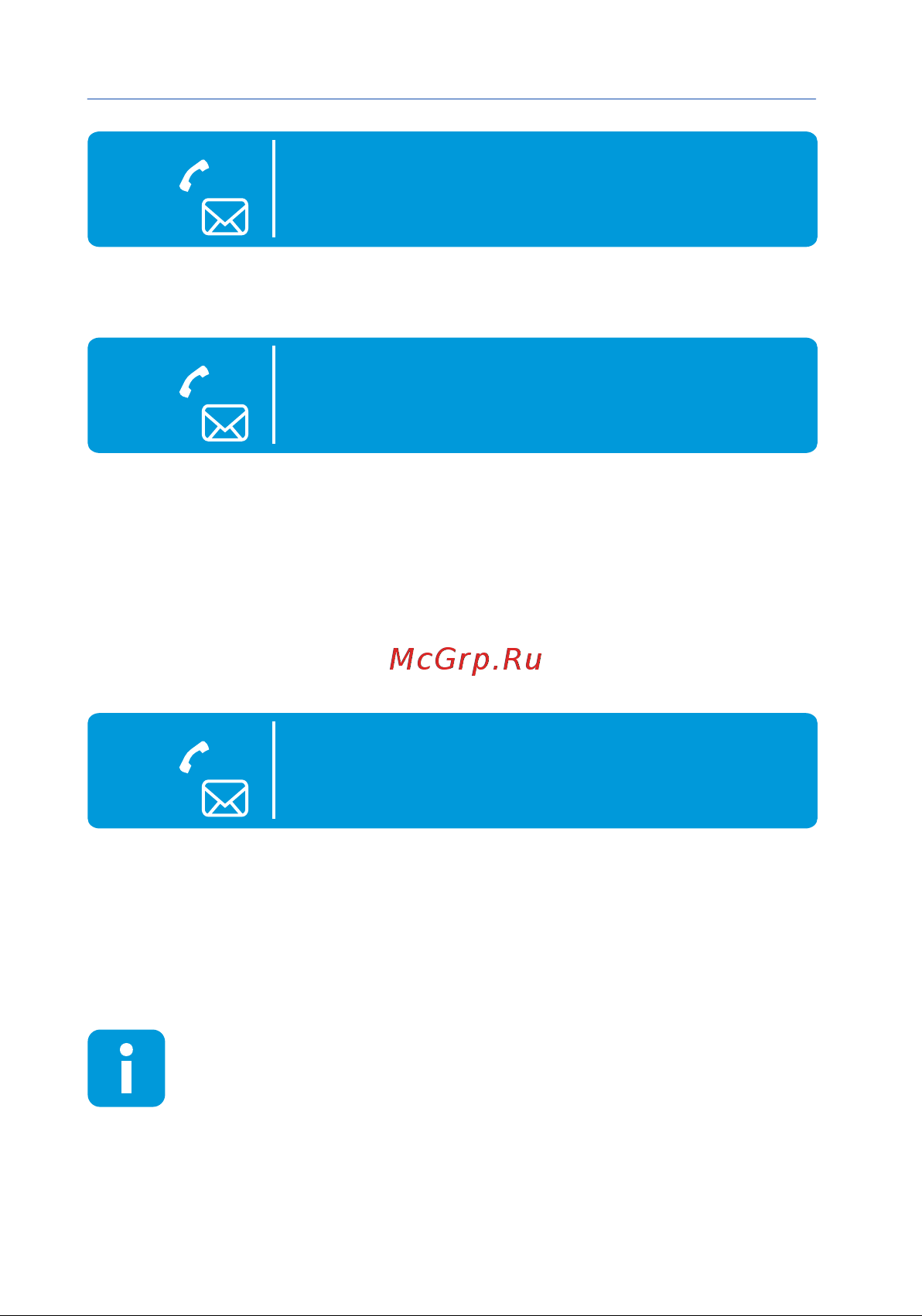 Starline B94 GSM [26/64] С 12 и