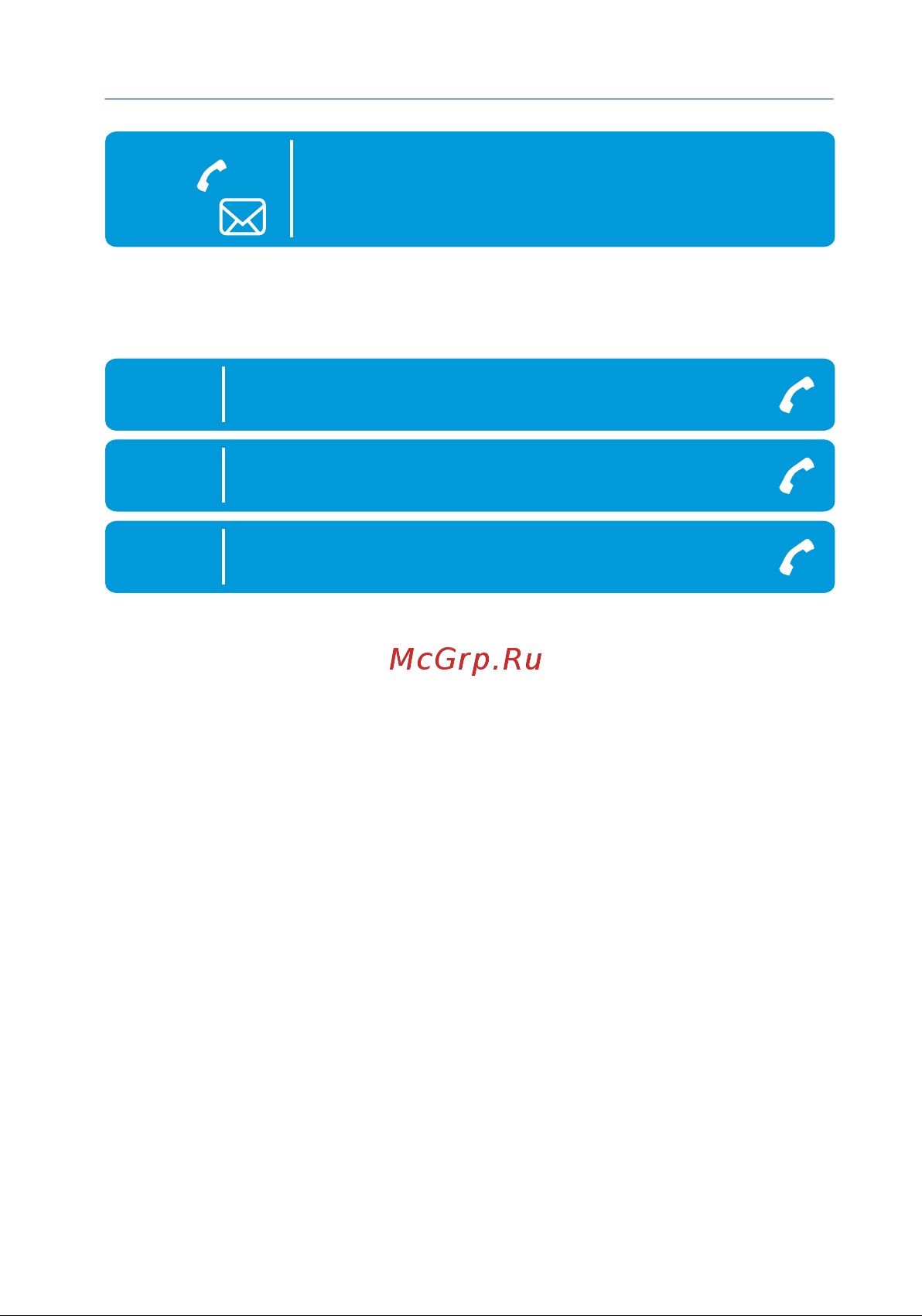 Starline B94 GSM [27/64] Г 15 и