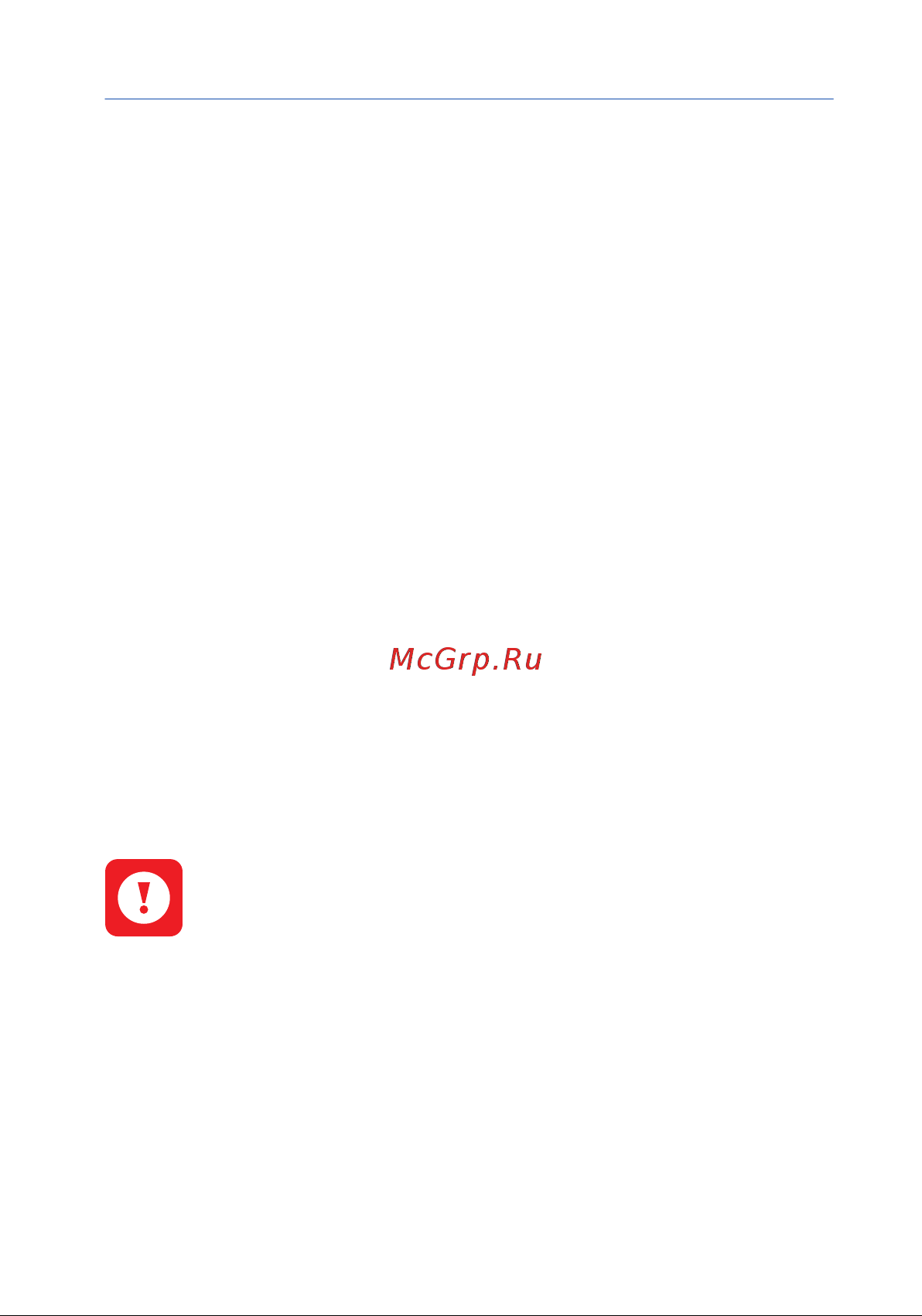 Starline B94 CAN+LIN GSM GPS [3/64] Быстрая настройка