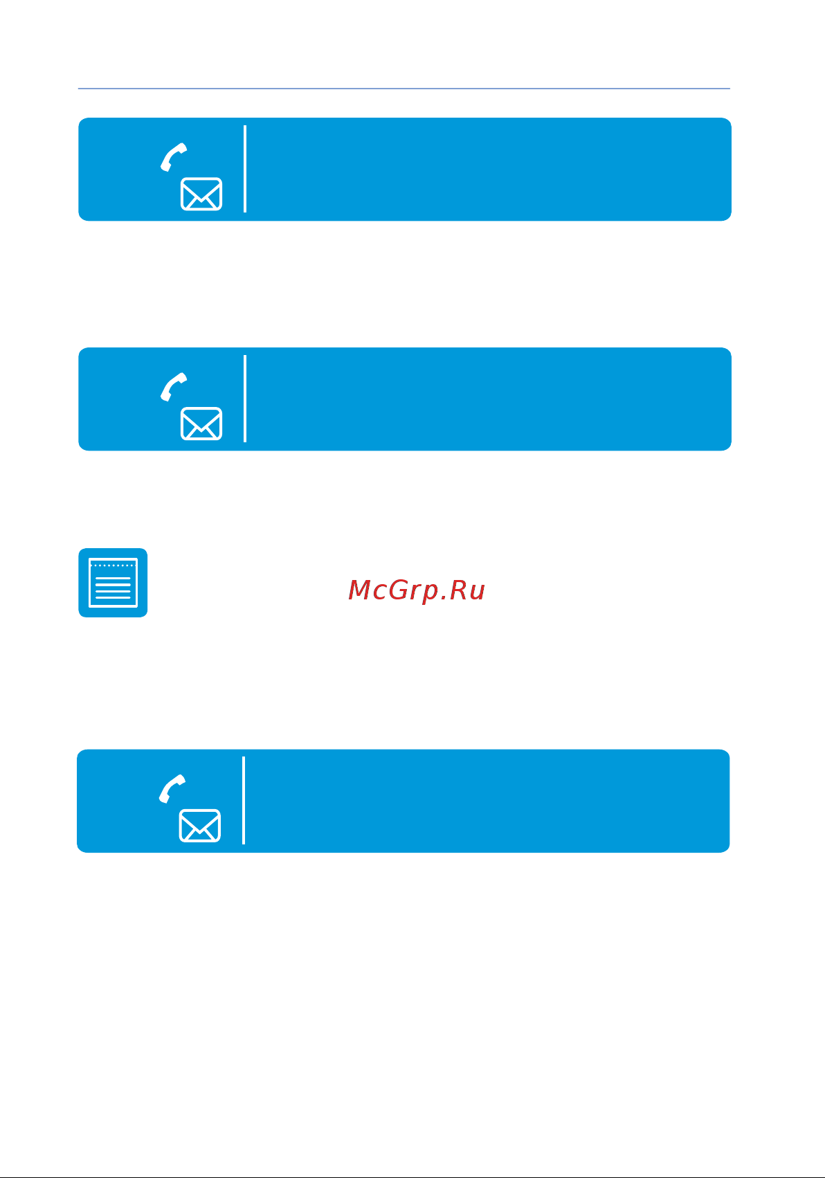 Starline B94 GSM [30/64] Г 20 и