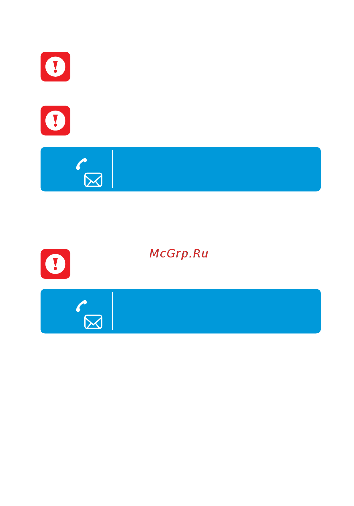 Starline B94 GSM [31/64] Г 38 0