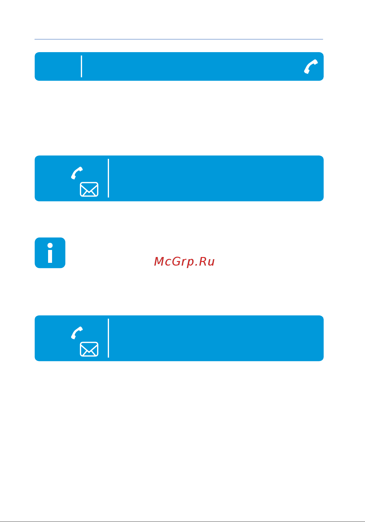 Starline B94 GSM [32/64] Г 50 и