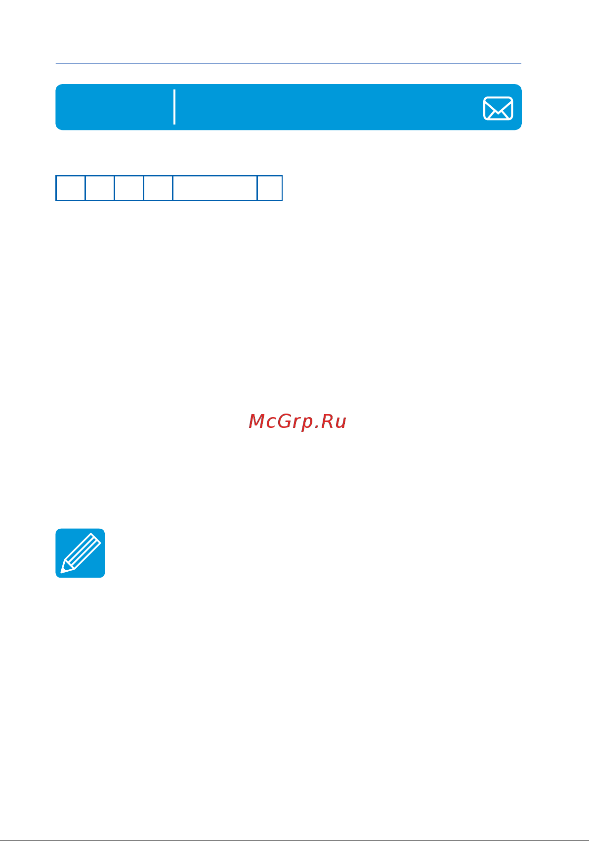 Starline B94 GSM [38/64] 0 0 4 0 минуты включение