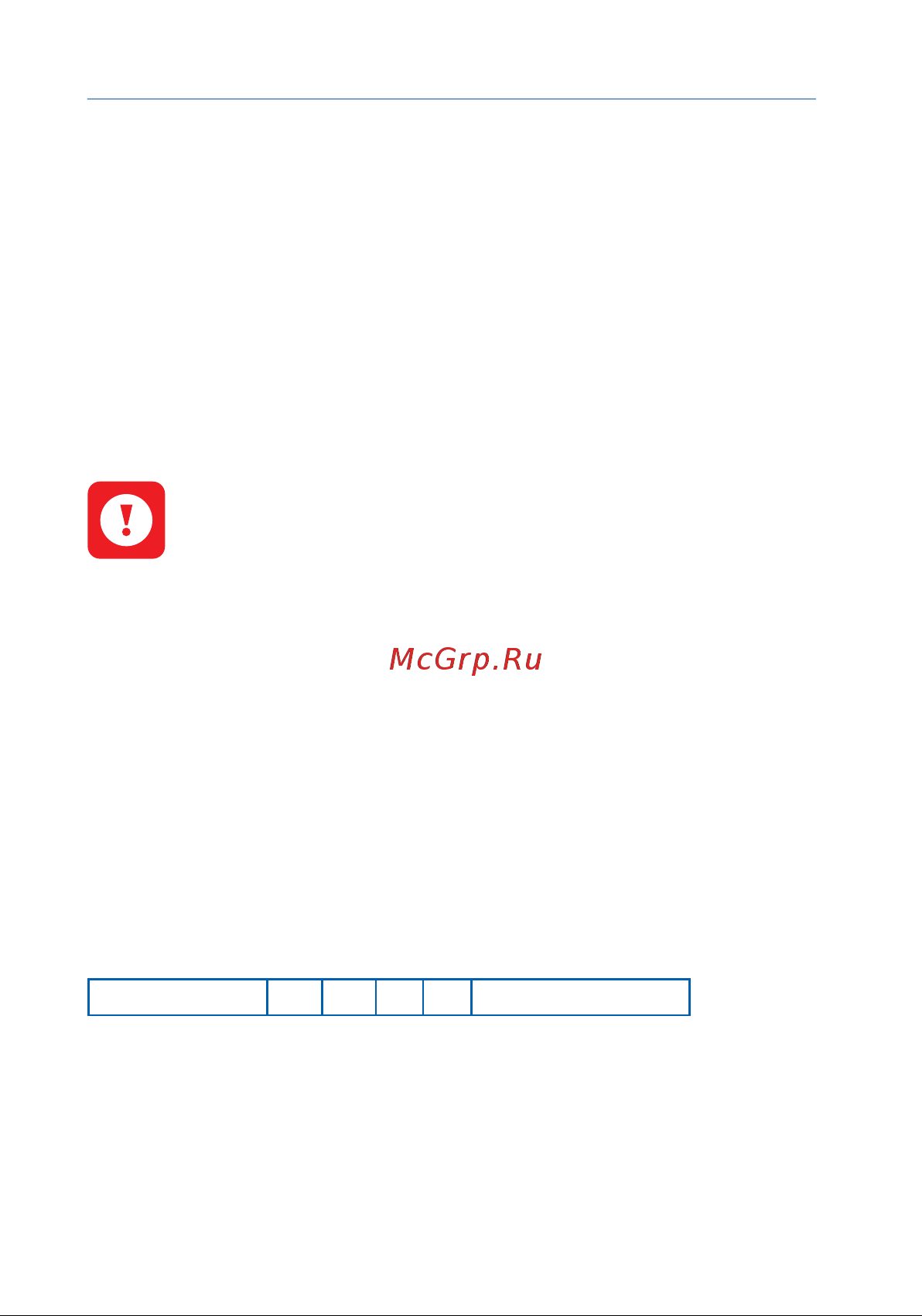 Starline GSM-Мастер [4/64] Запись и изменение номеров телефонов м1 м2 м3 м4