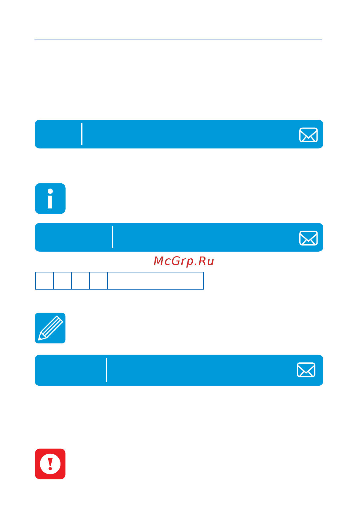 Starline B94 GSM [46/64] Формат sms команды