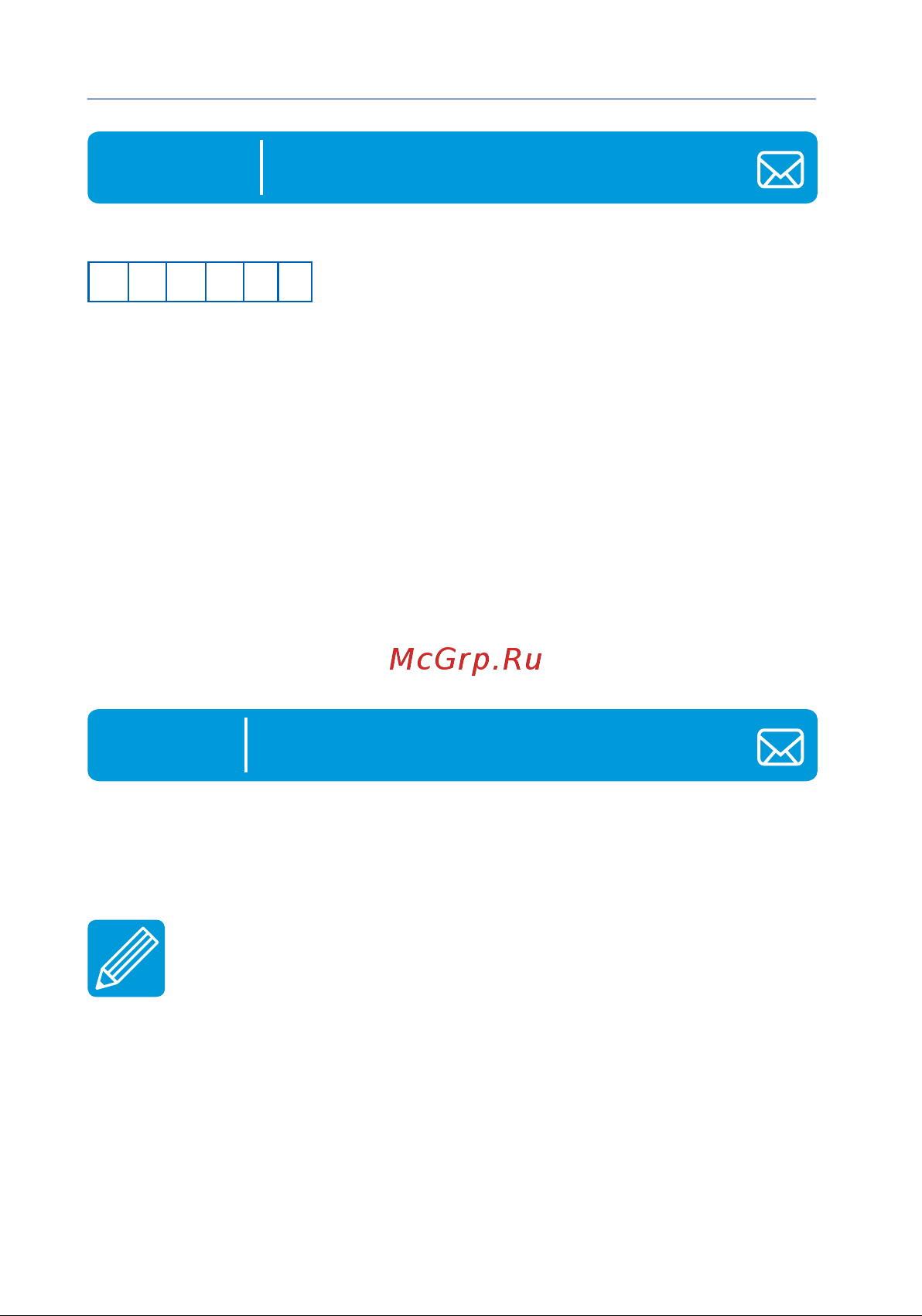 Starline B94 GSM [52/64] Формат sms команды