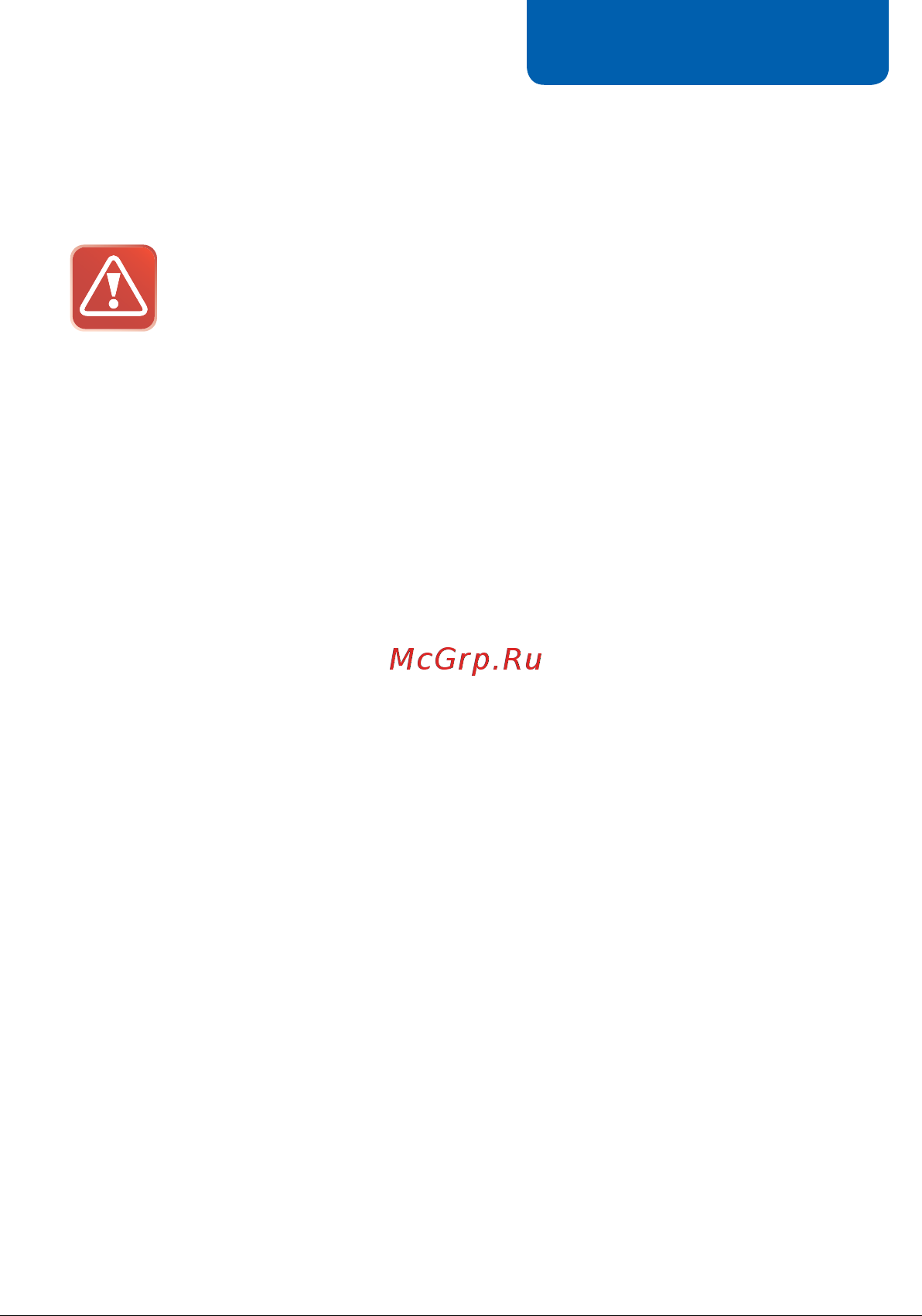 Starline M32 CAN+LIN T [85/123] Подключение цепей запуска на автомобилях с ключом зажигания