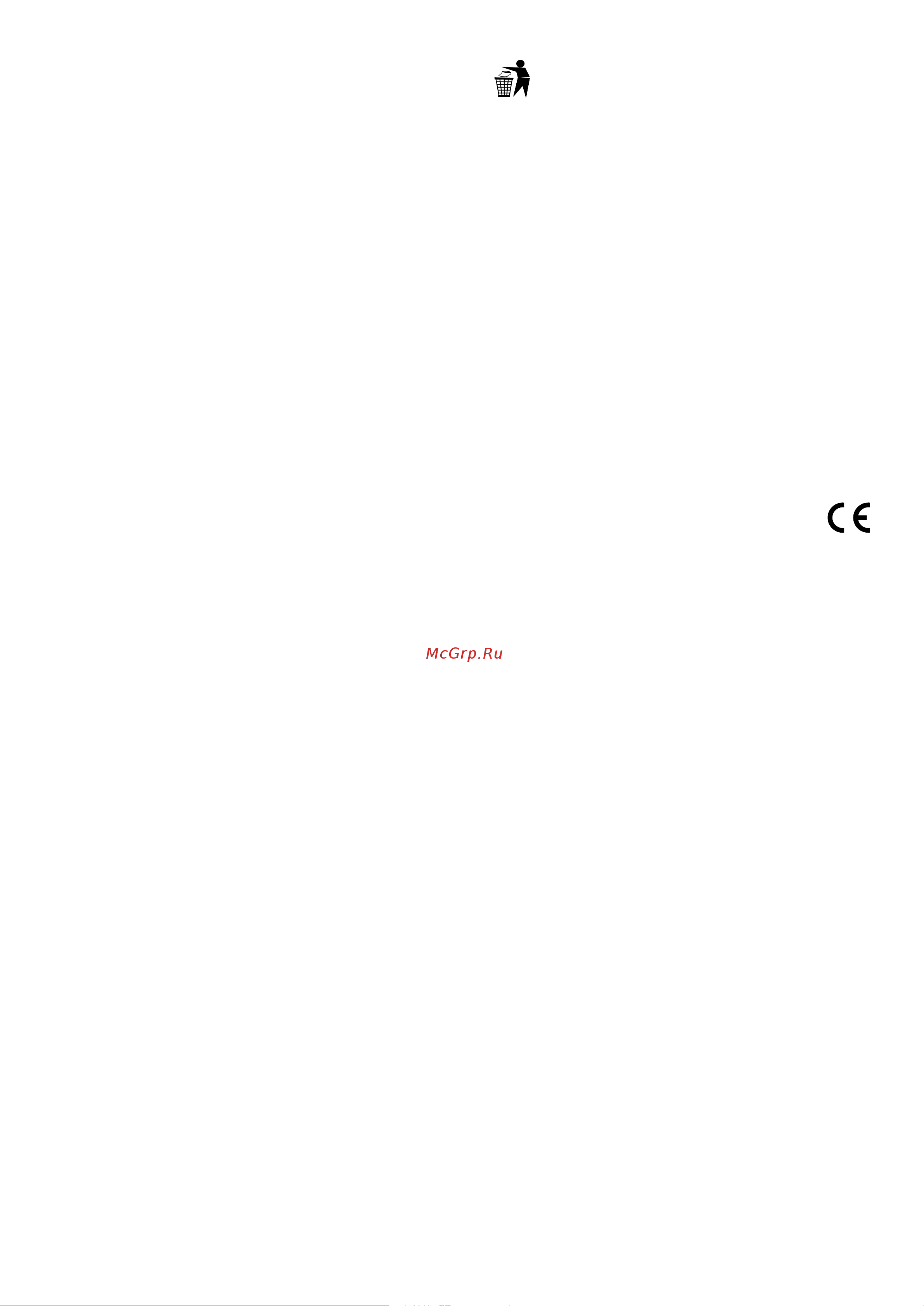 Bresser Researcher Trino [12/22] Ouverture