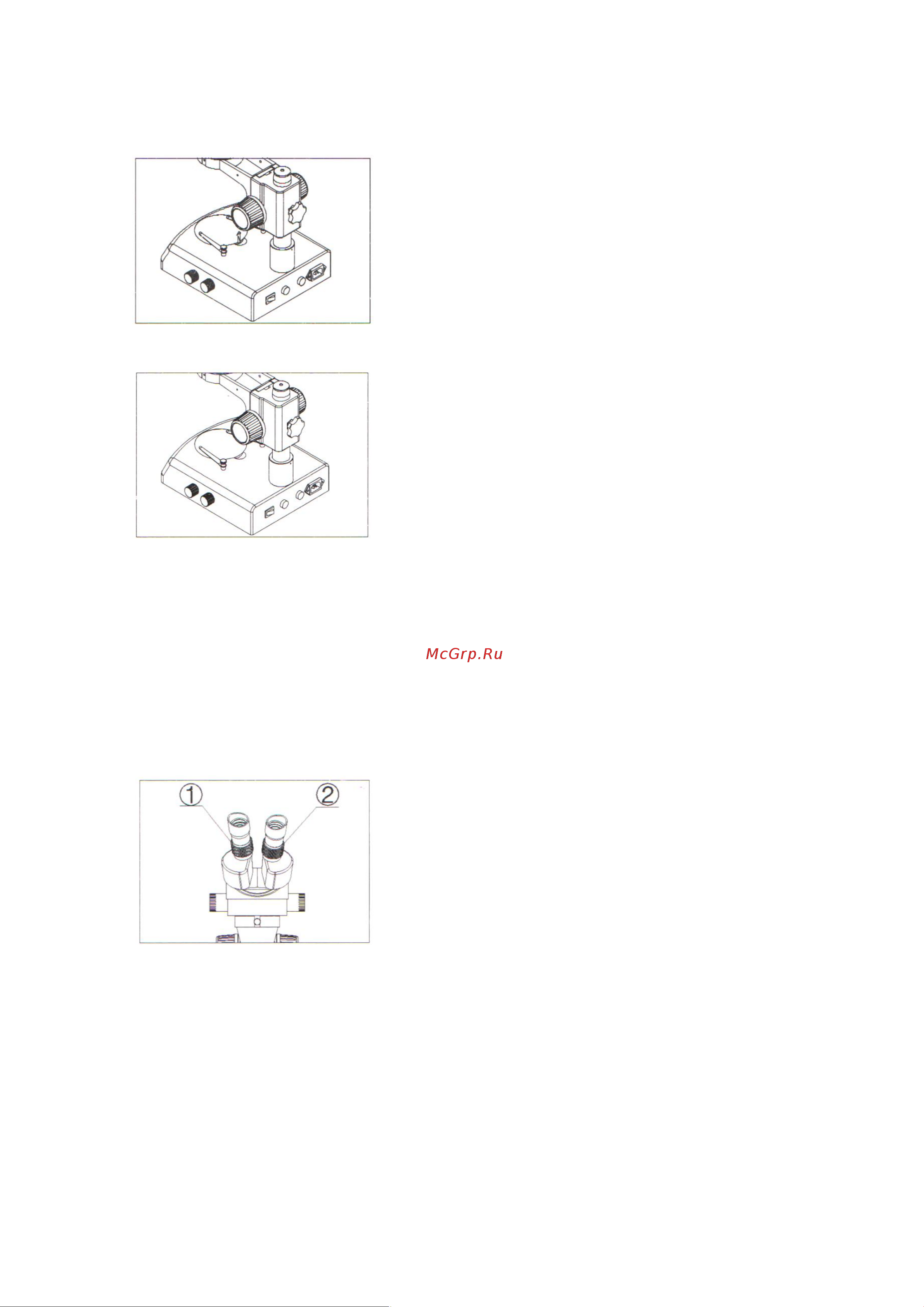 Crystallite SZM45 ZOOM [7/12] Указания к эксплуатации