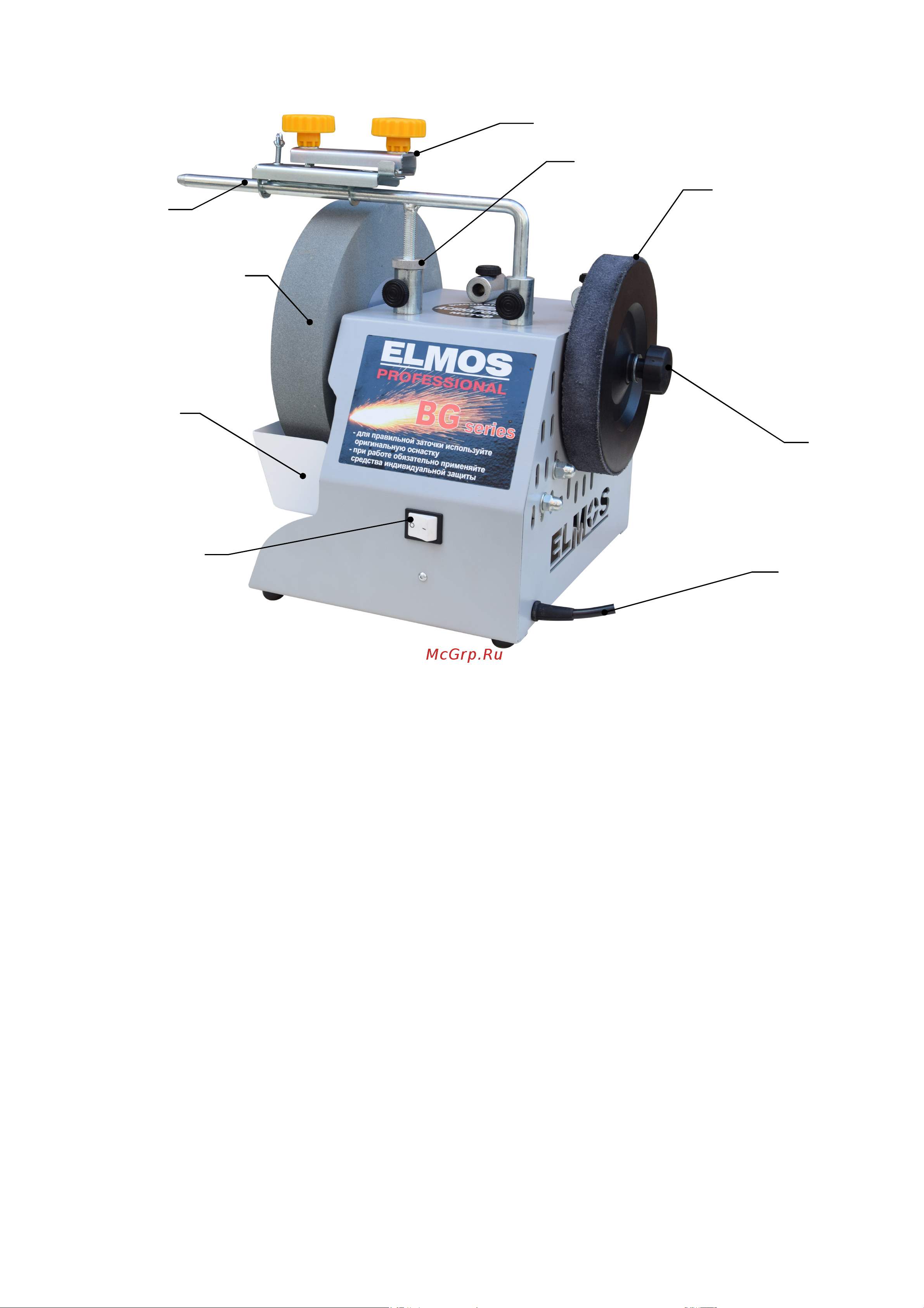 Elmos BG210 Инструкция по эксплуатации онлайн