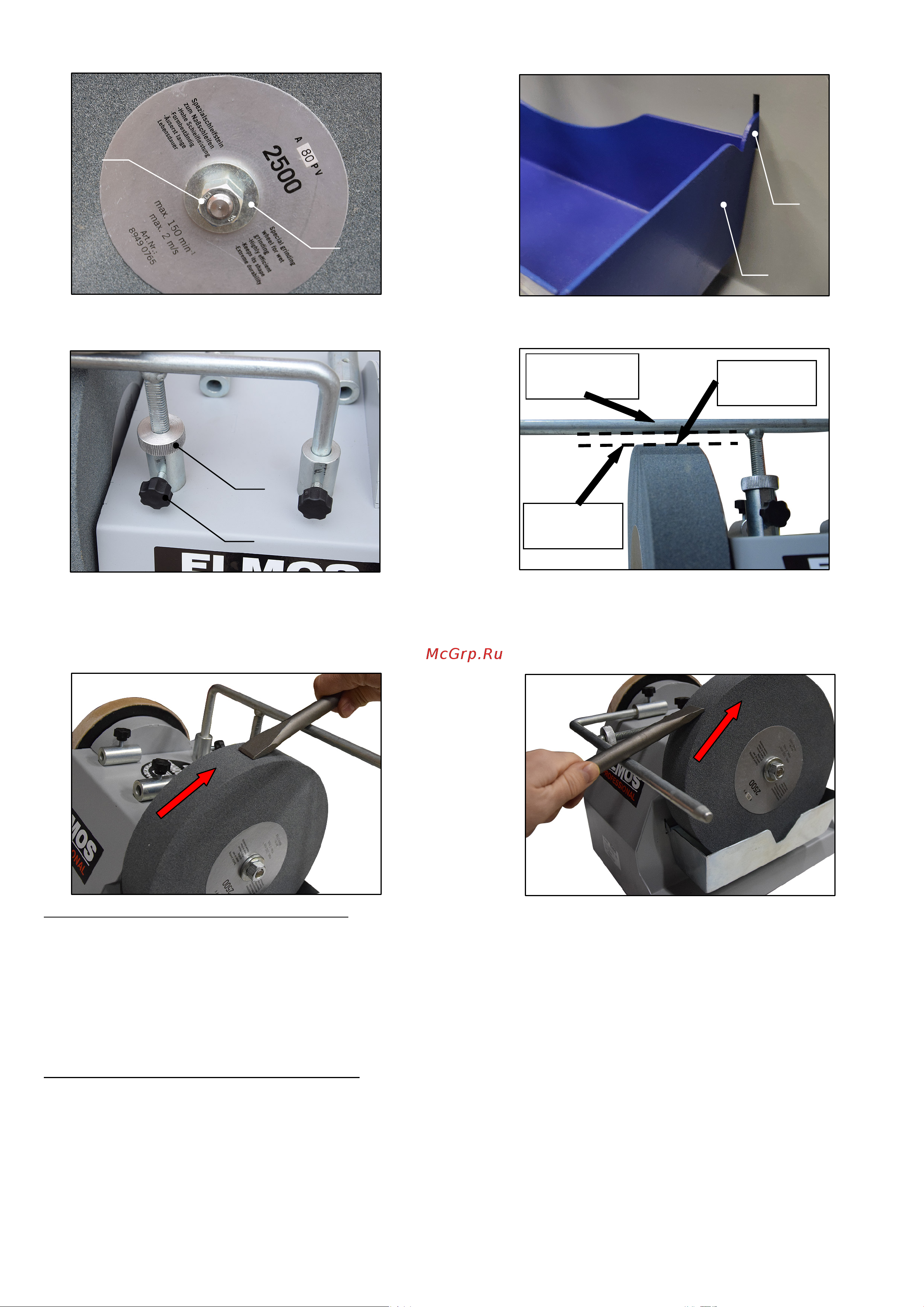 Elmos BG210 Инструкция по эксплуатации онлайн [3/7] 629052