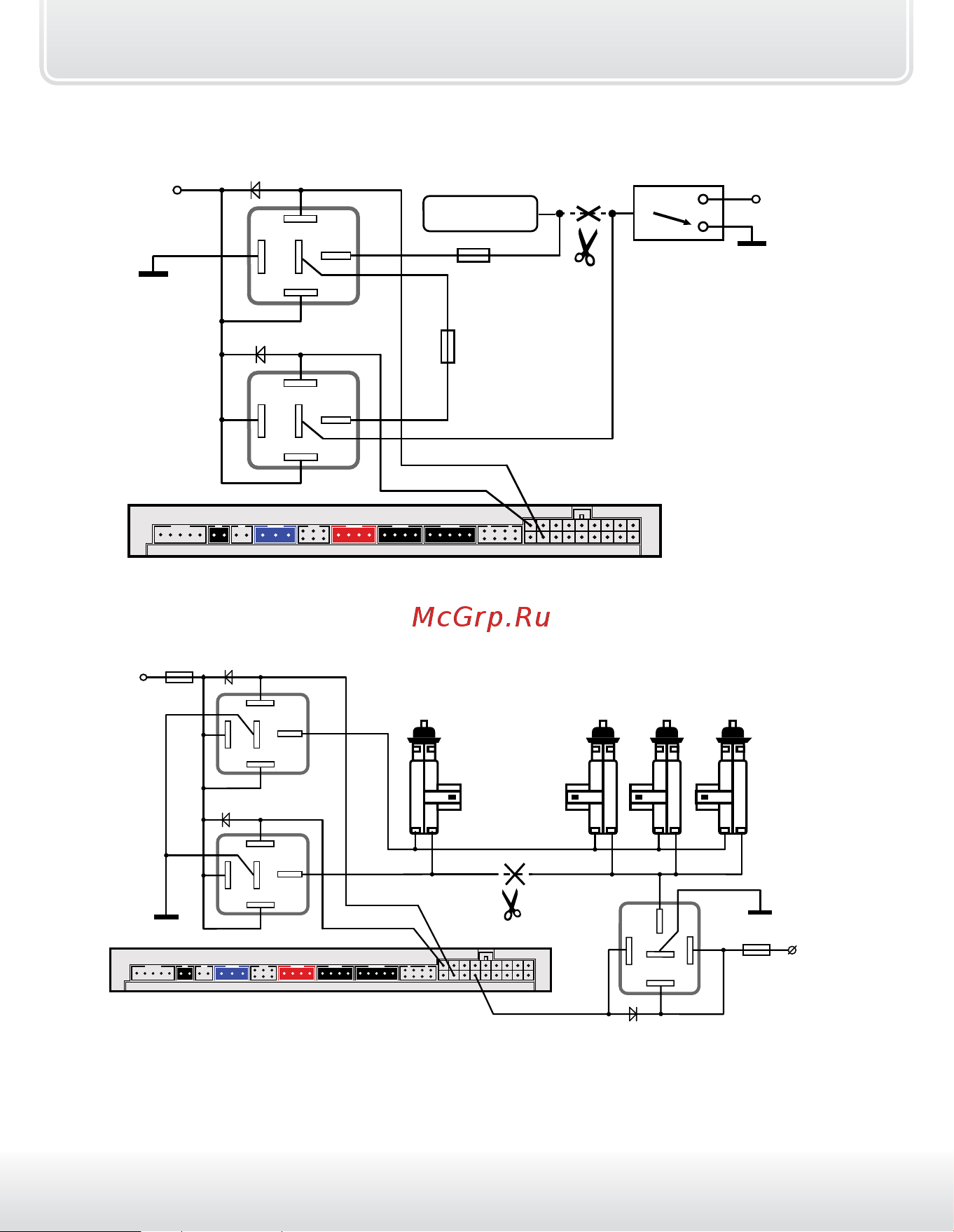 Starline B64 CAN+LIN [18/129] Схема диодной развязки для отрицательной полярности
