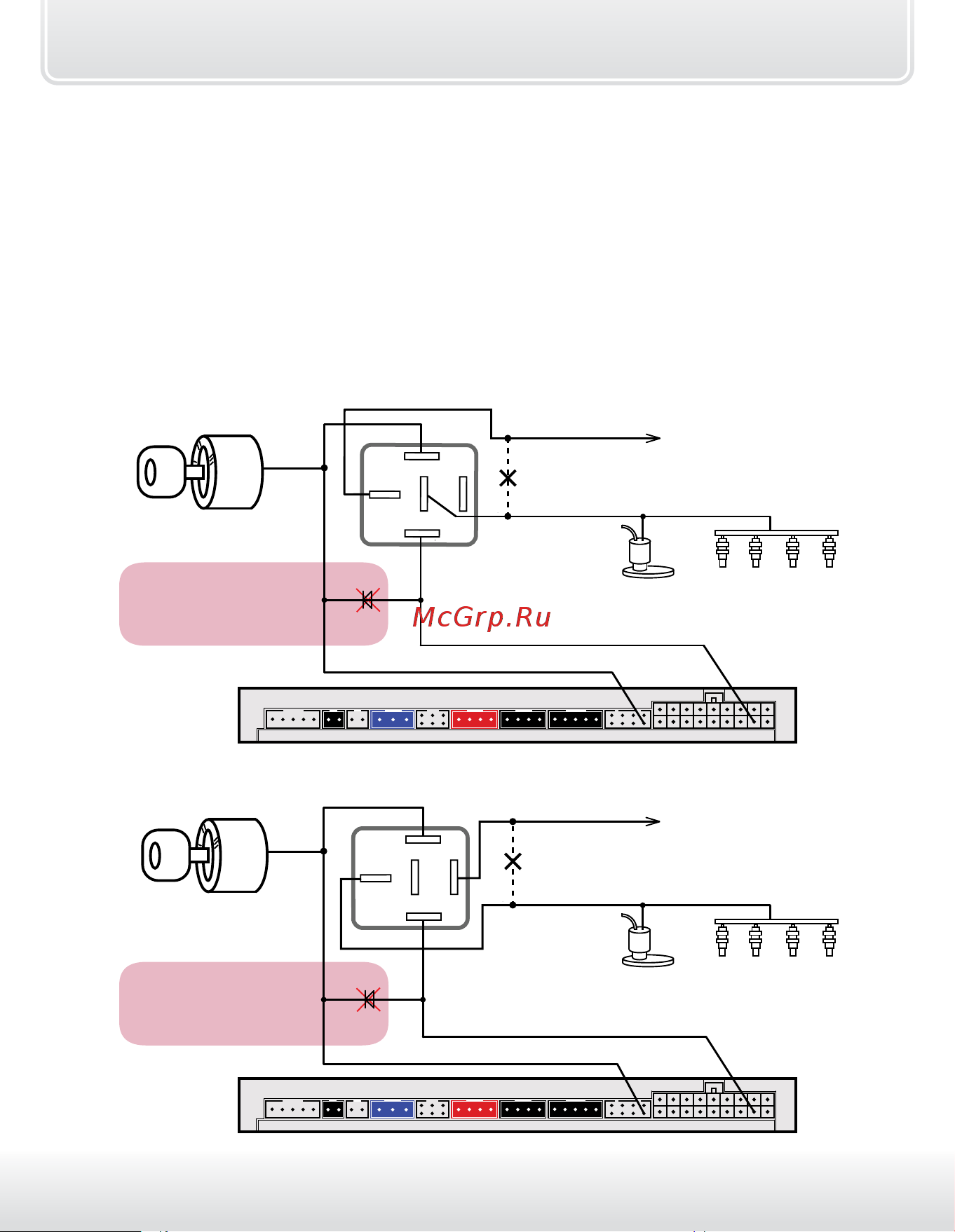 Starline B64 CAN+LIN [19/129] Концевой выключатель капота