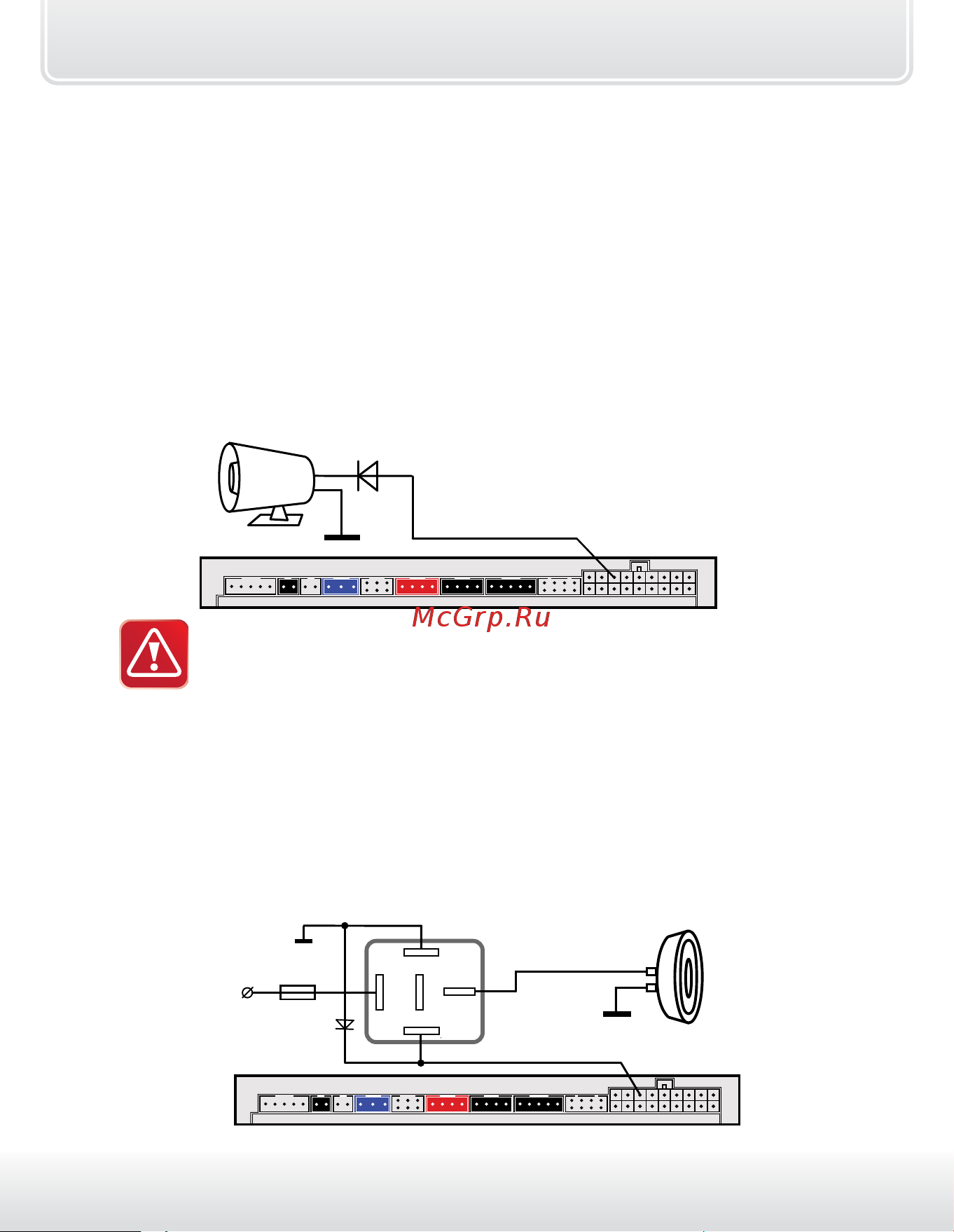 Starline B64 CAN+LIN [27/129] Подключение сервисной кнопки