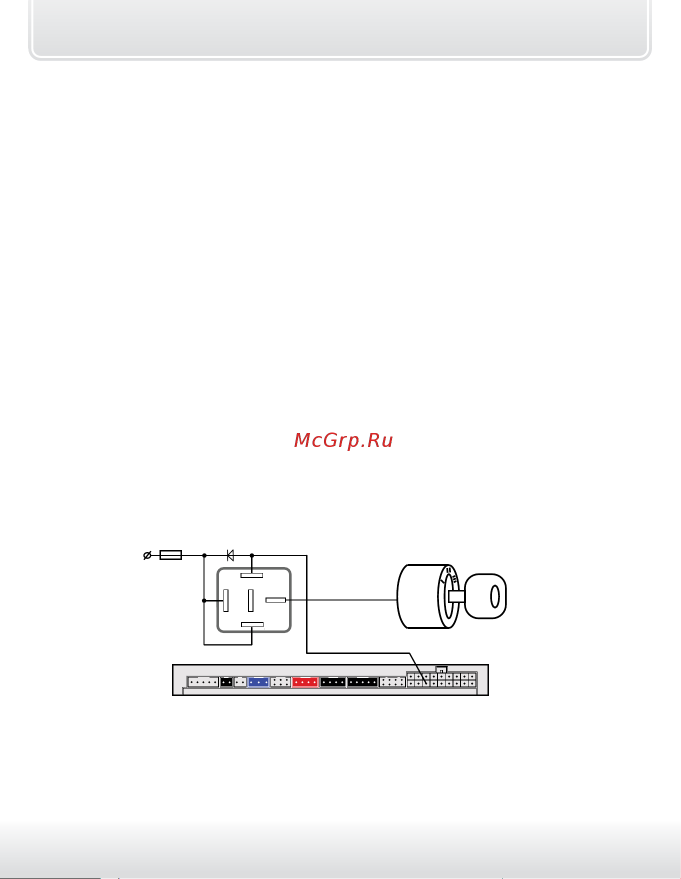 Starline B64 CAN+LIN [30/129] Дополнительный канал 3 поддержка зажигания функция 16
