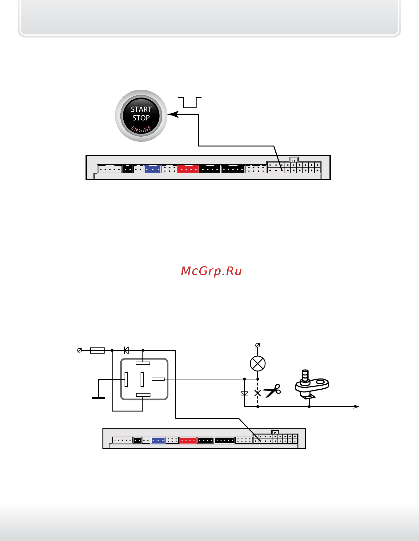 Starline B64 CAN+LIN [31/129] Дополнительный канал 4 реализация функций вежливая подсветка и световая дорожка функция 13