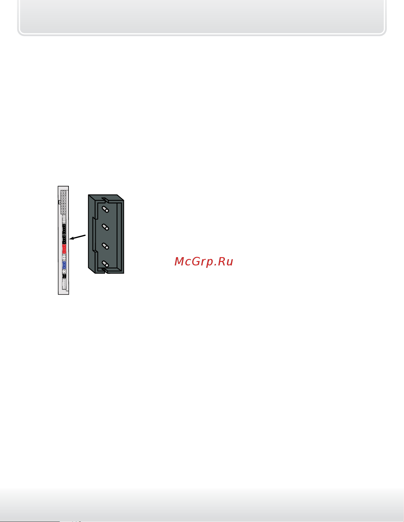 Starline B64 CAN+LIN [33/129] Подключение дополнительных датчиков