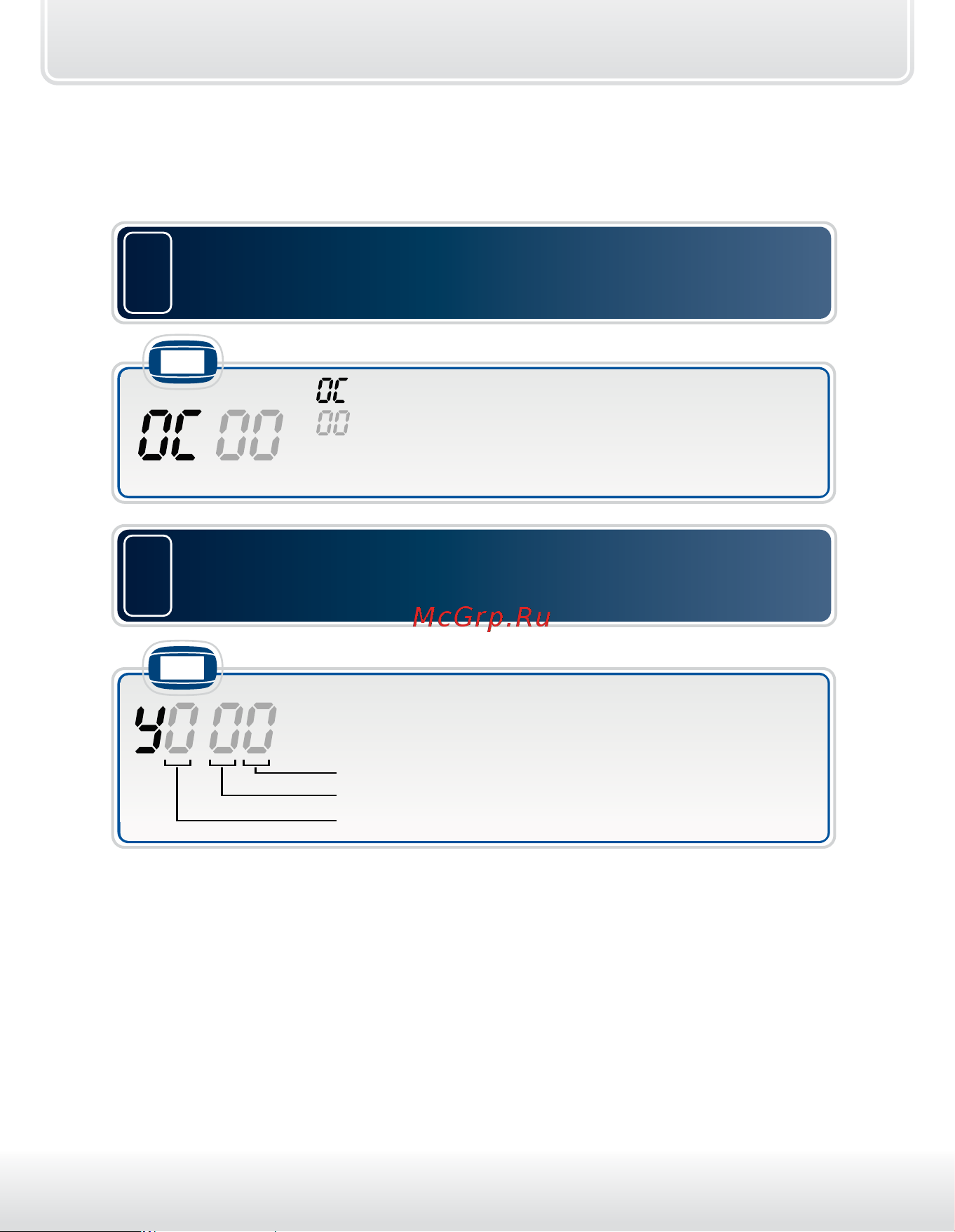 Starline B64 CAN+LIN [65/129] Для перехода к программированию события выключения нажмите кнопку 3 длительно до появления звукового сигнала а затем коротко