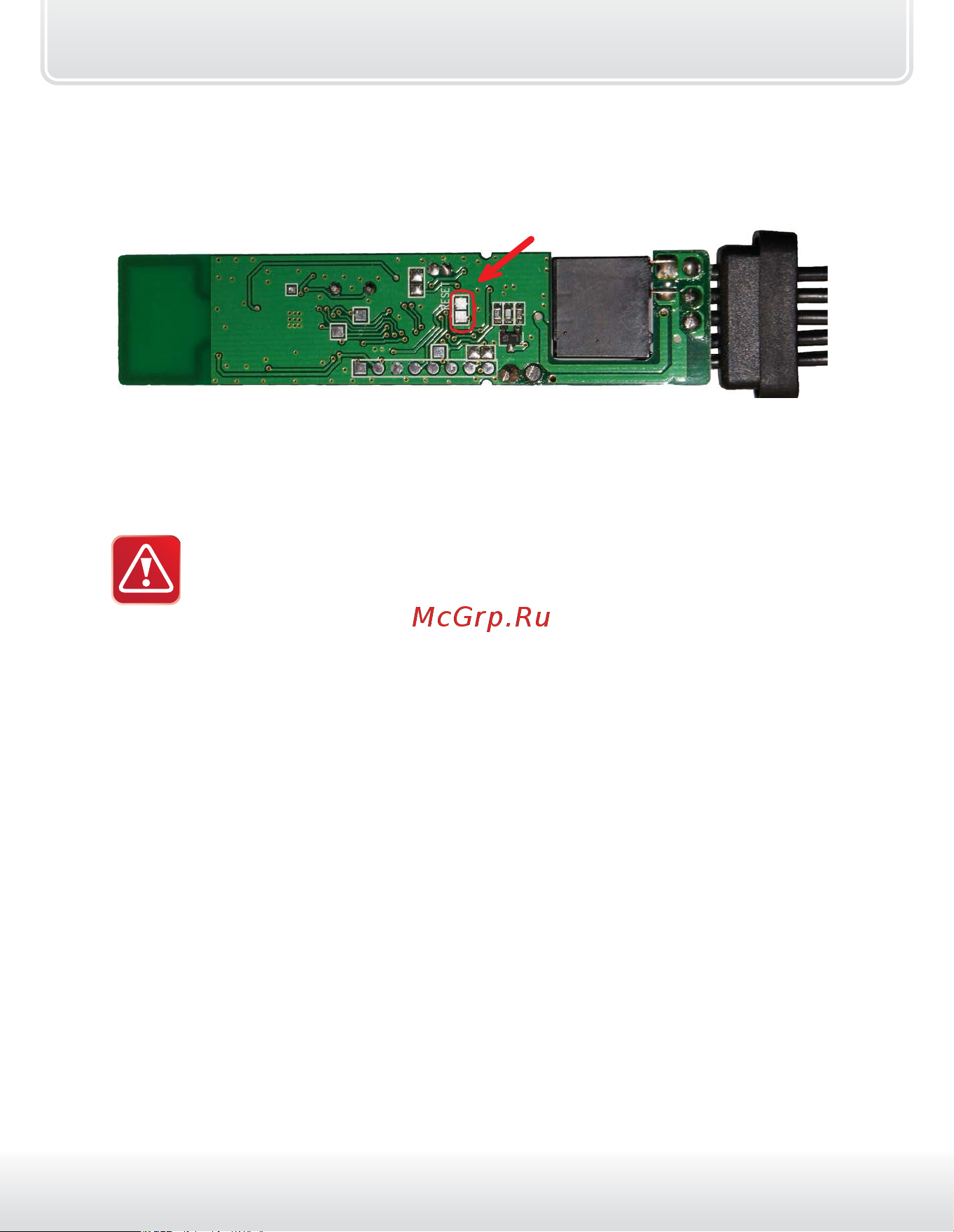 Starline B64 CAN+LIN Инструкция по установке онлайн [71/129] 629066