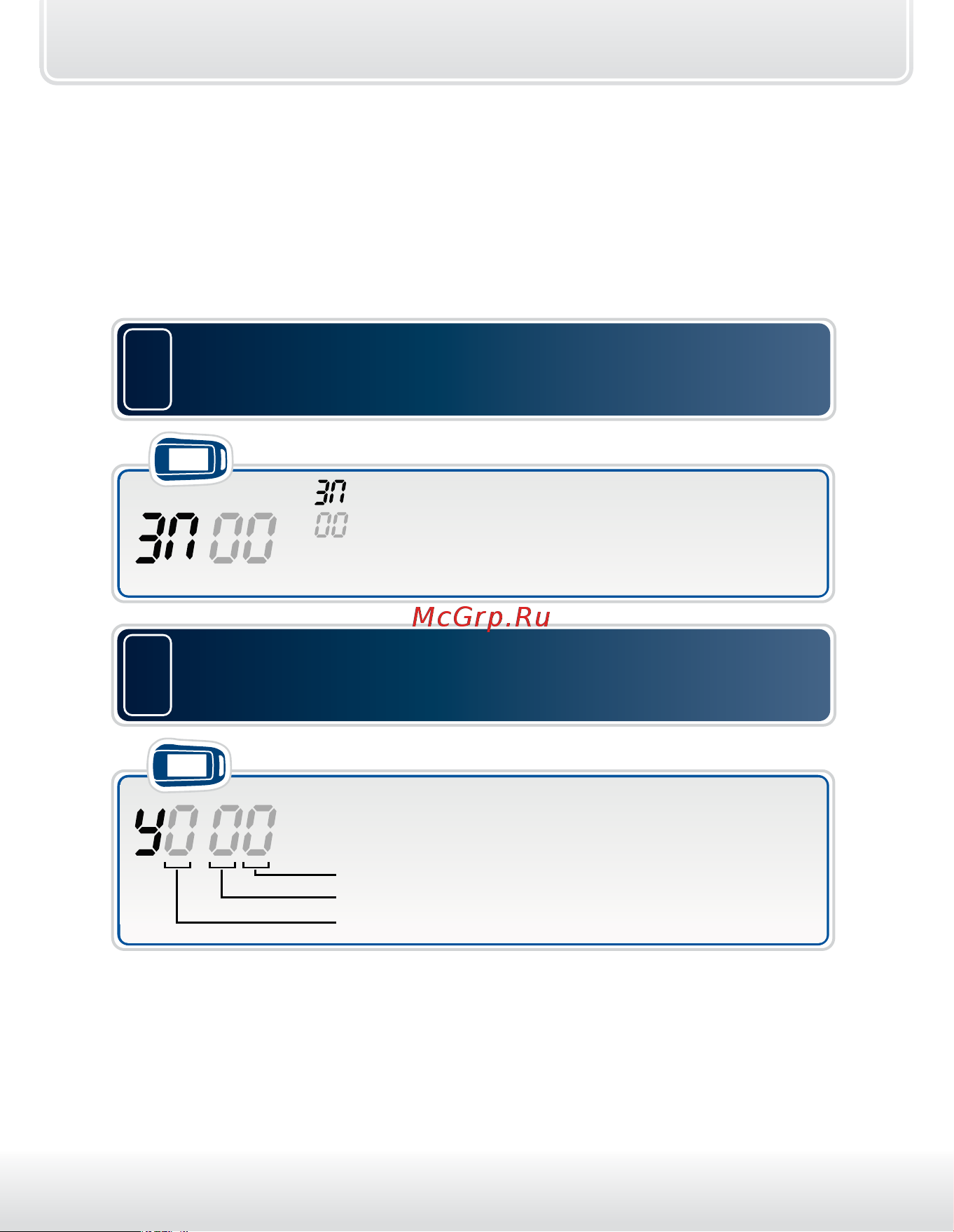 Starline A94 CAN+LIN GSM [110/163] Для перехода к программированию события включения нажмите кнопку 3 длительно до появления звукового сигнала а затем коротко