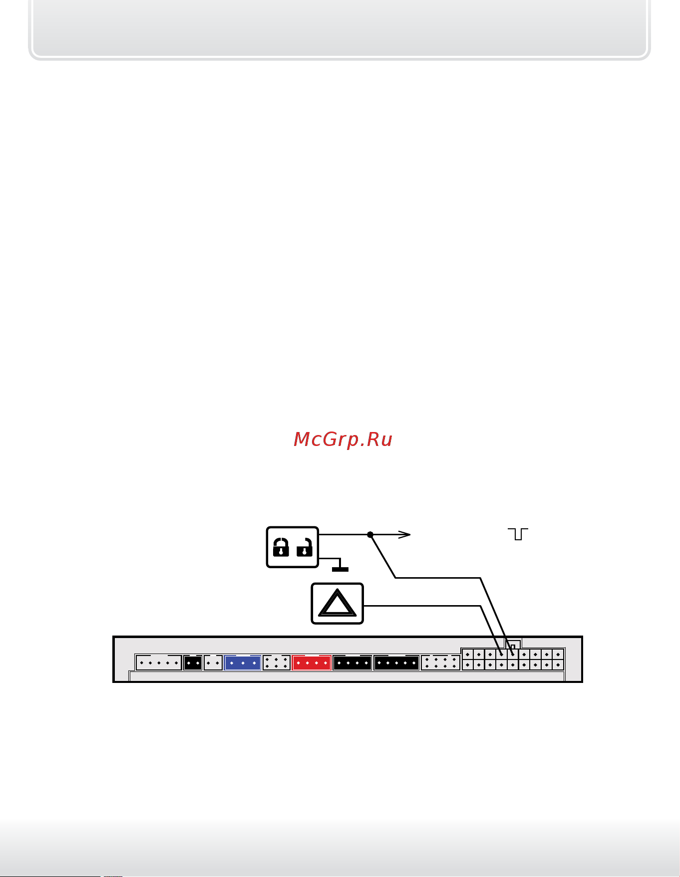 Starline A94 CAN+LIN GSM [18/163] Подключение к can шине автомобиля