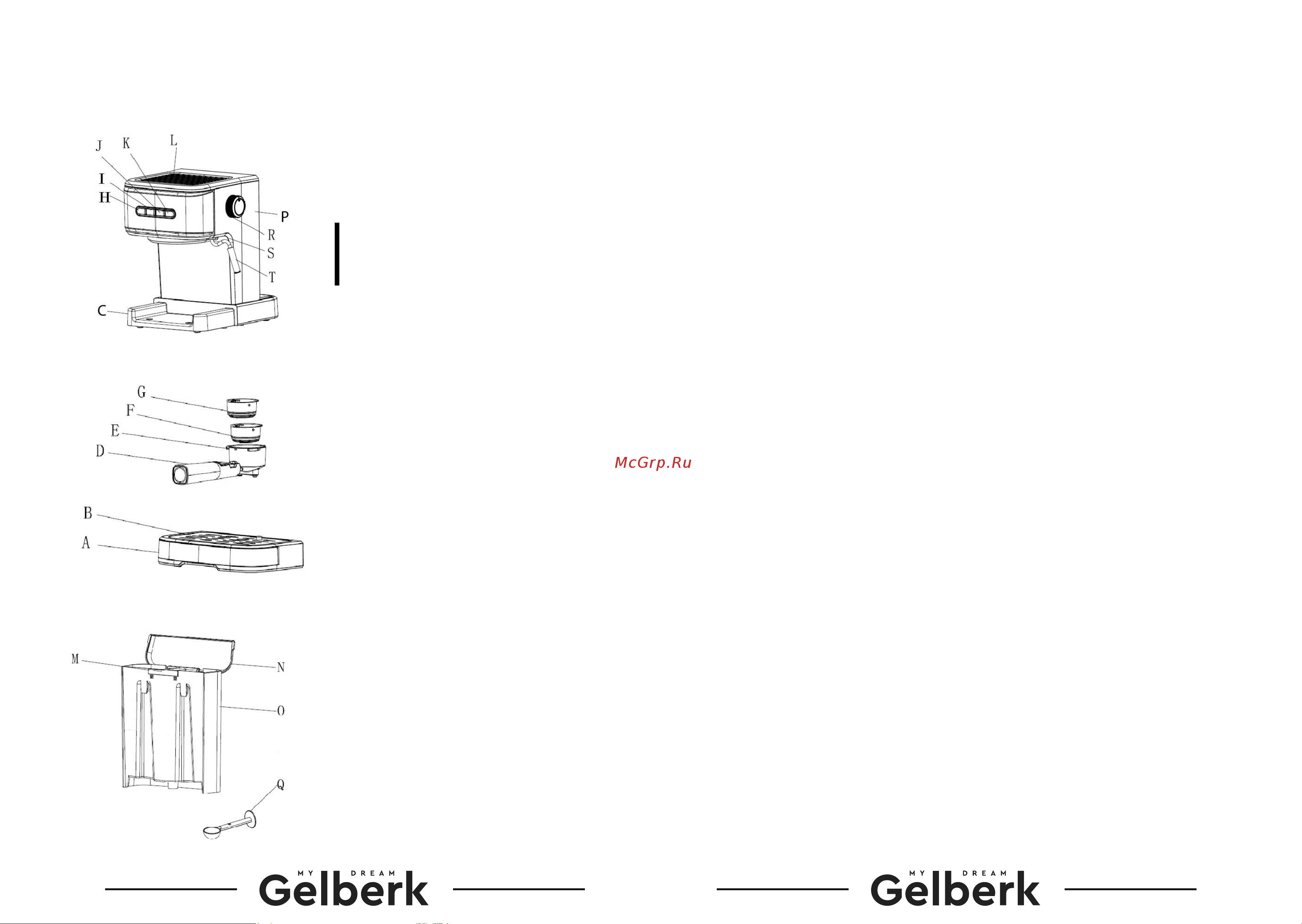 Gelberk GL-CE404 [3/7] Перед первым использованием