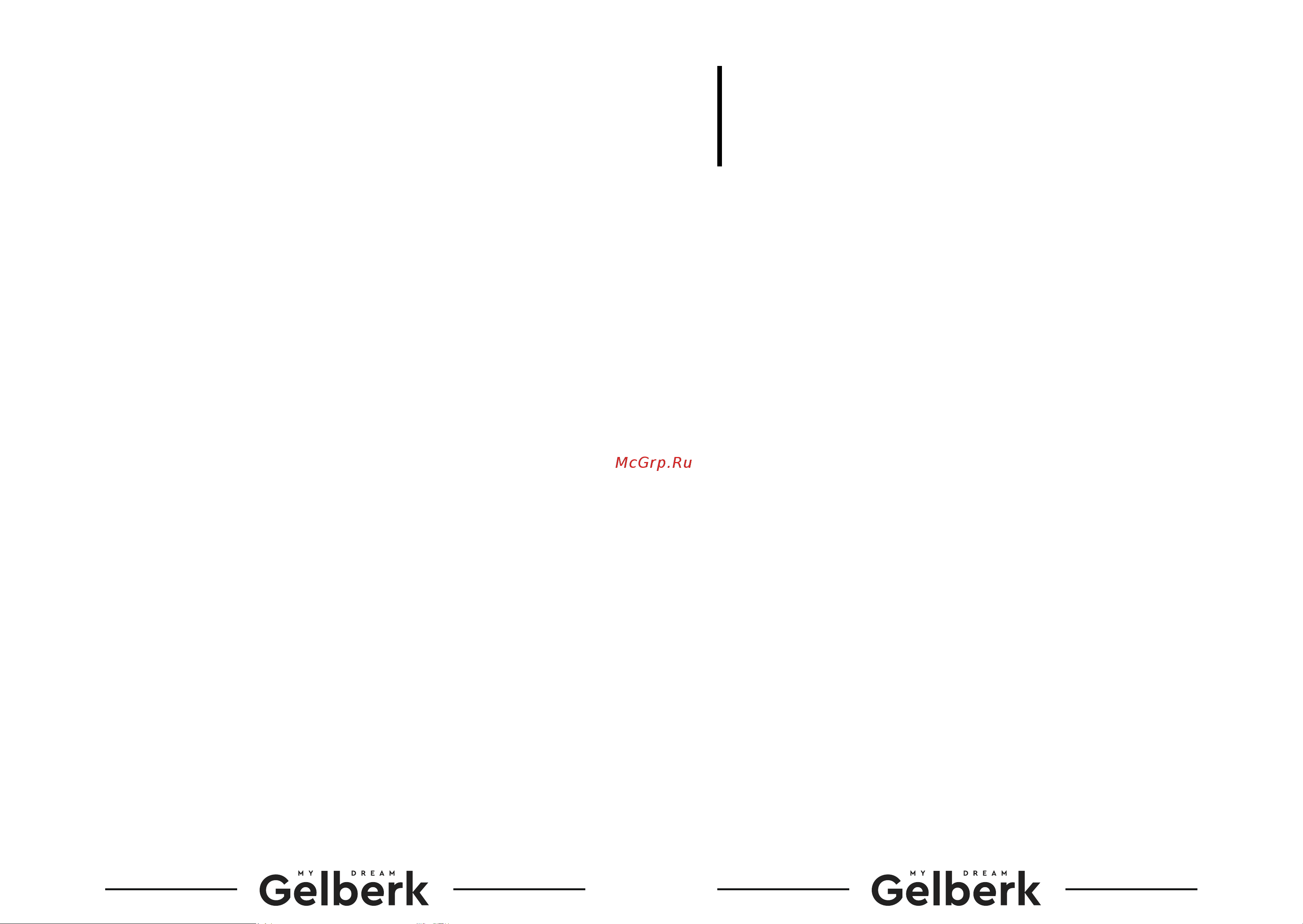 Gelberk GL-CE404 [4/7] Влейте взбитую молочную пену в приготовленный эспрессо теперь капучино готов по вкусу подсла стить и при желании посыпать пену небольшим количеством какао по рошка