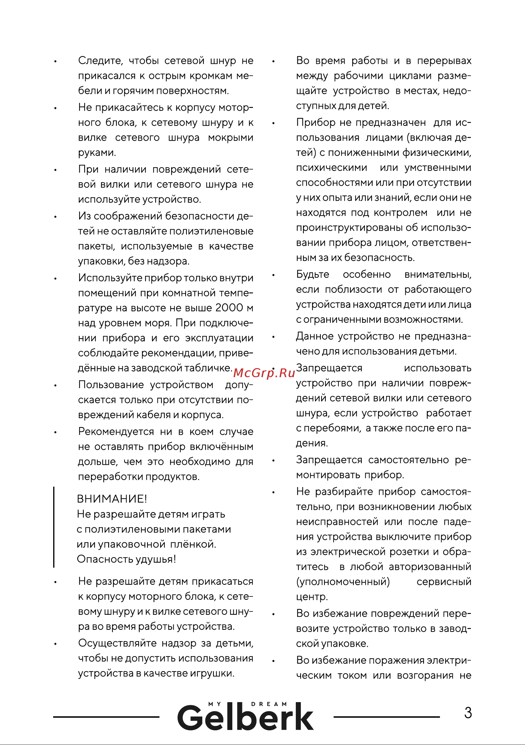 Gelberk GL-CD205 [3/8] Оё1ьёгк