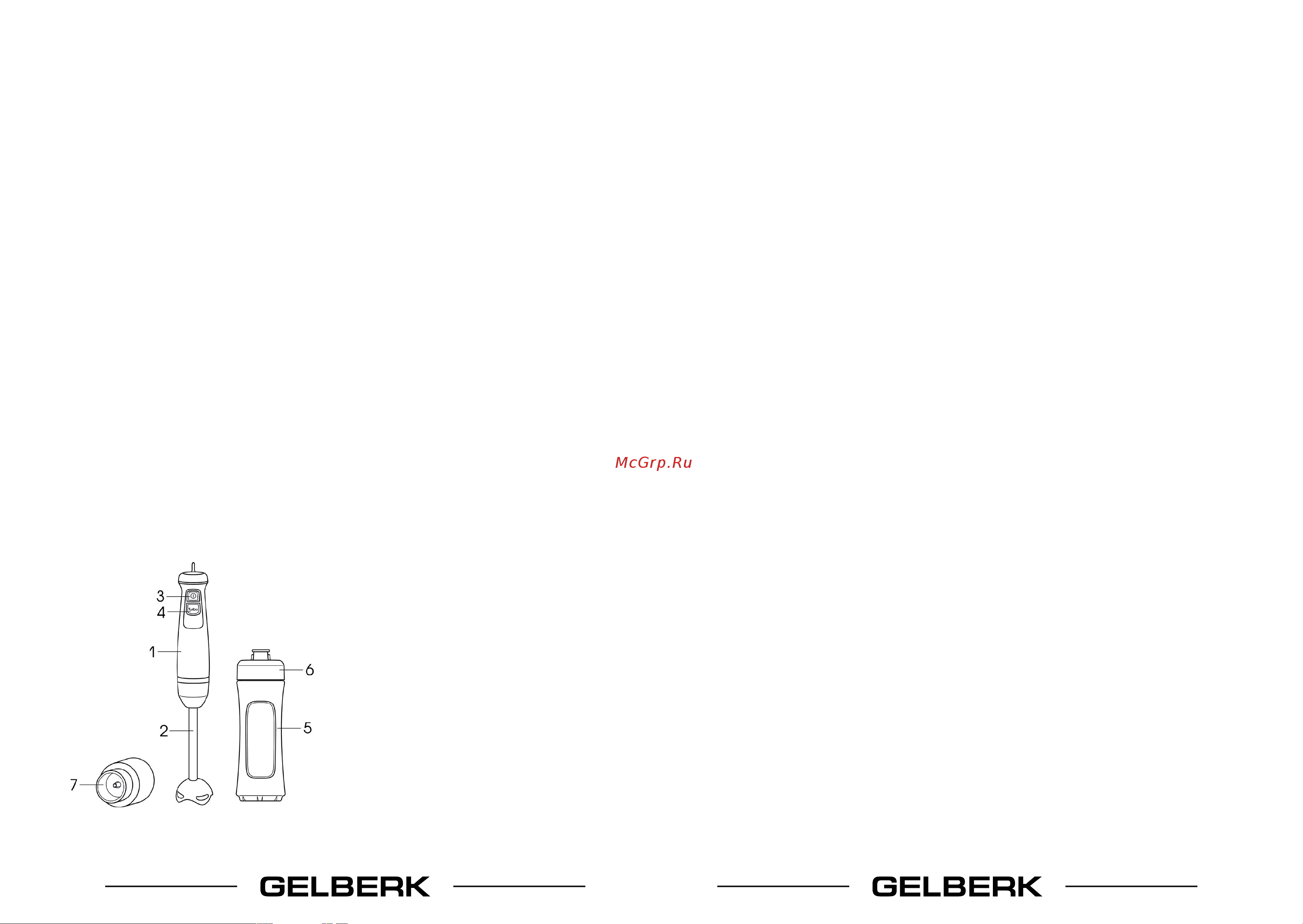 Gelberk GL-585 [3/6] Использование насадки блендера и фитнес бутылки