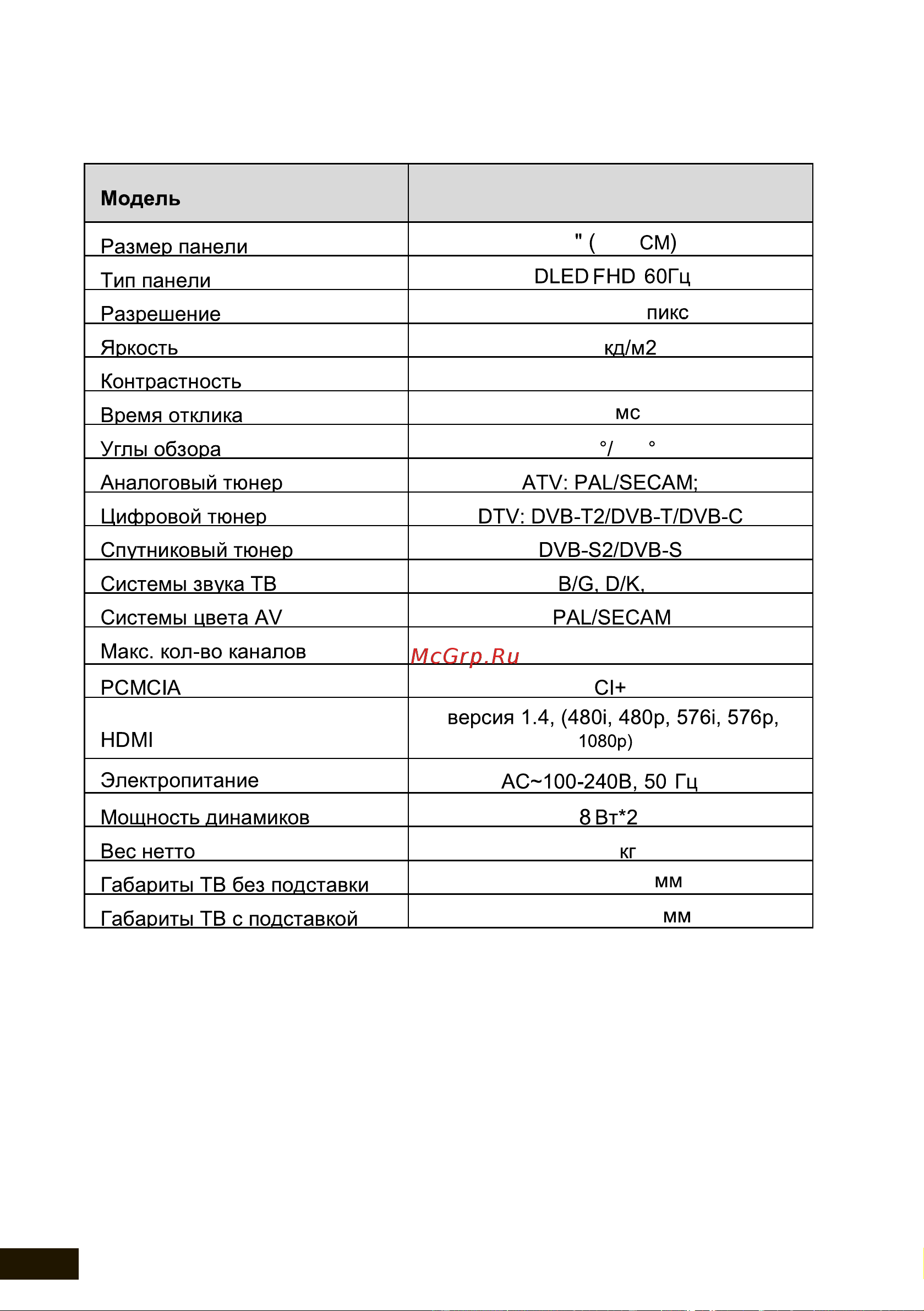 HYUNDAI ELECTRONICS H-LED32FS5005 [42/48] H led40fs5003