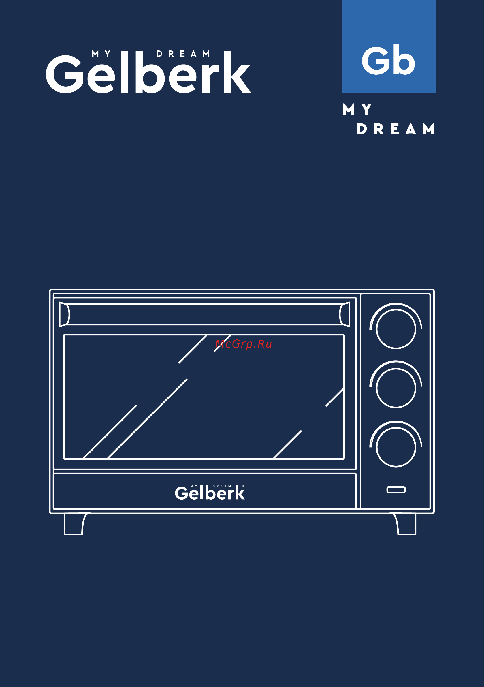 Gelberk GL-26B Инструкция по эксплуатации онлайн