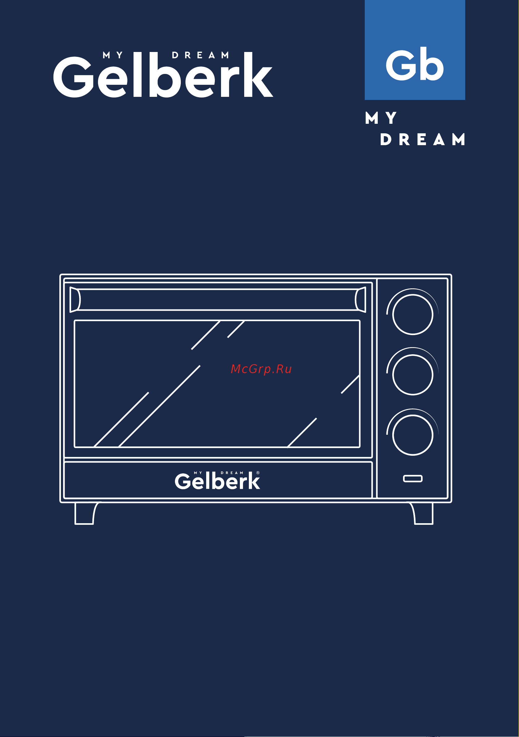 Gelberk GL-32B Инструкция по эксплуатации онлайн