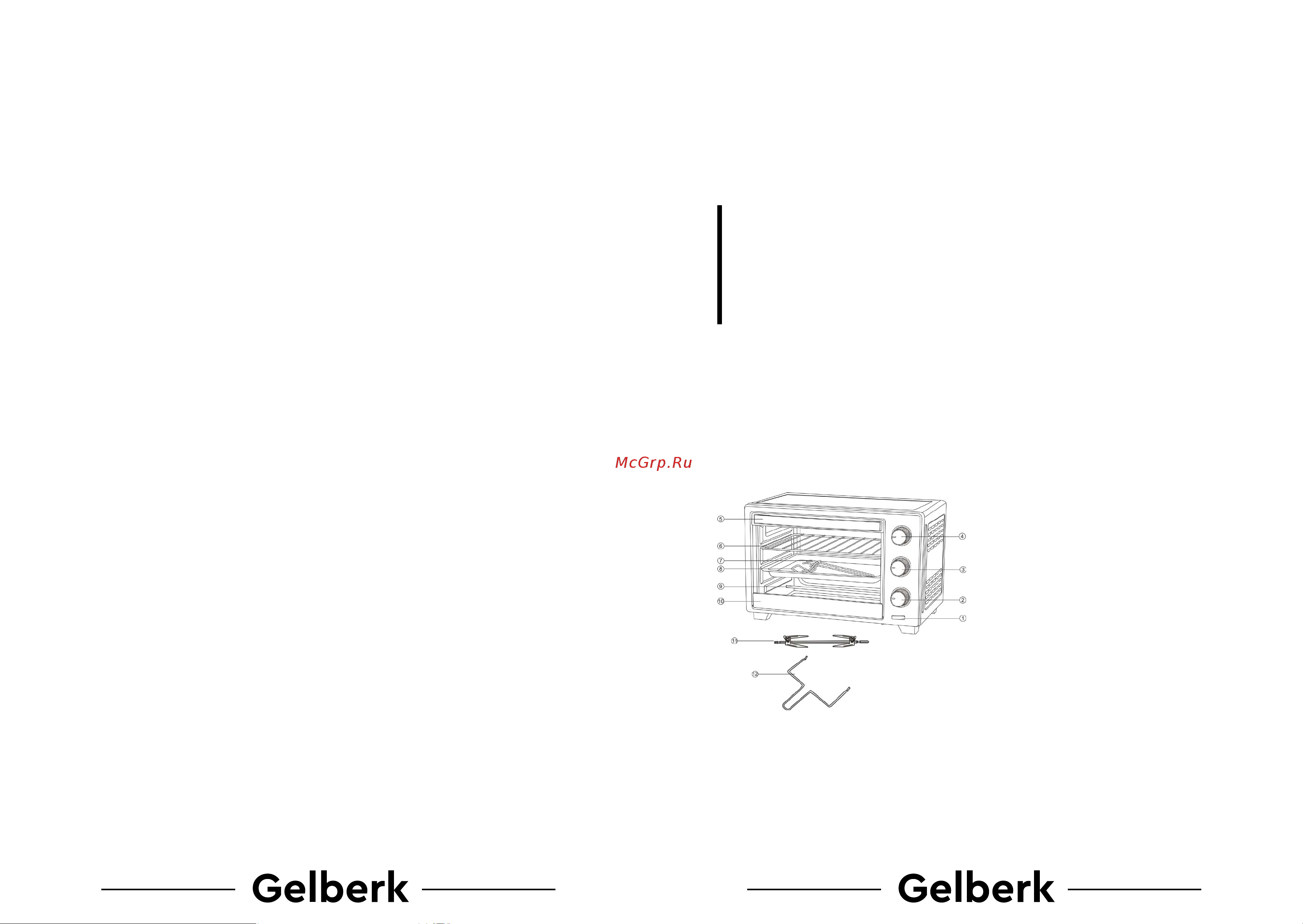 Gelberk GL-32B [2/5] Детали и элементы устройства