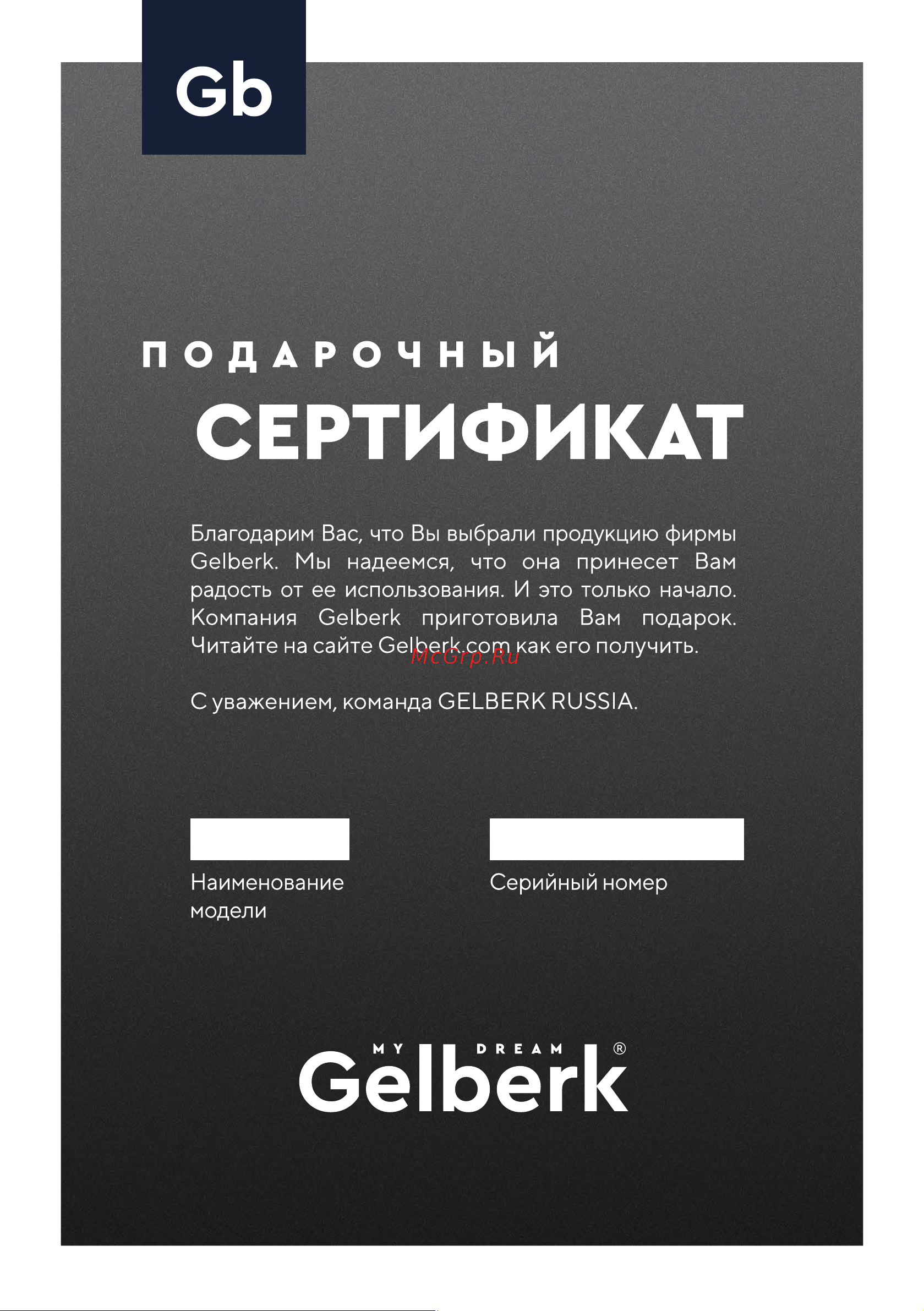 Gelberk GL-38B [5/5] Www gelberk com