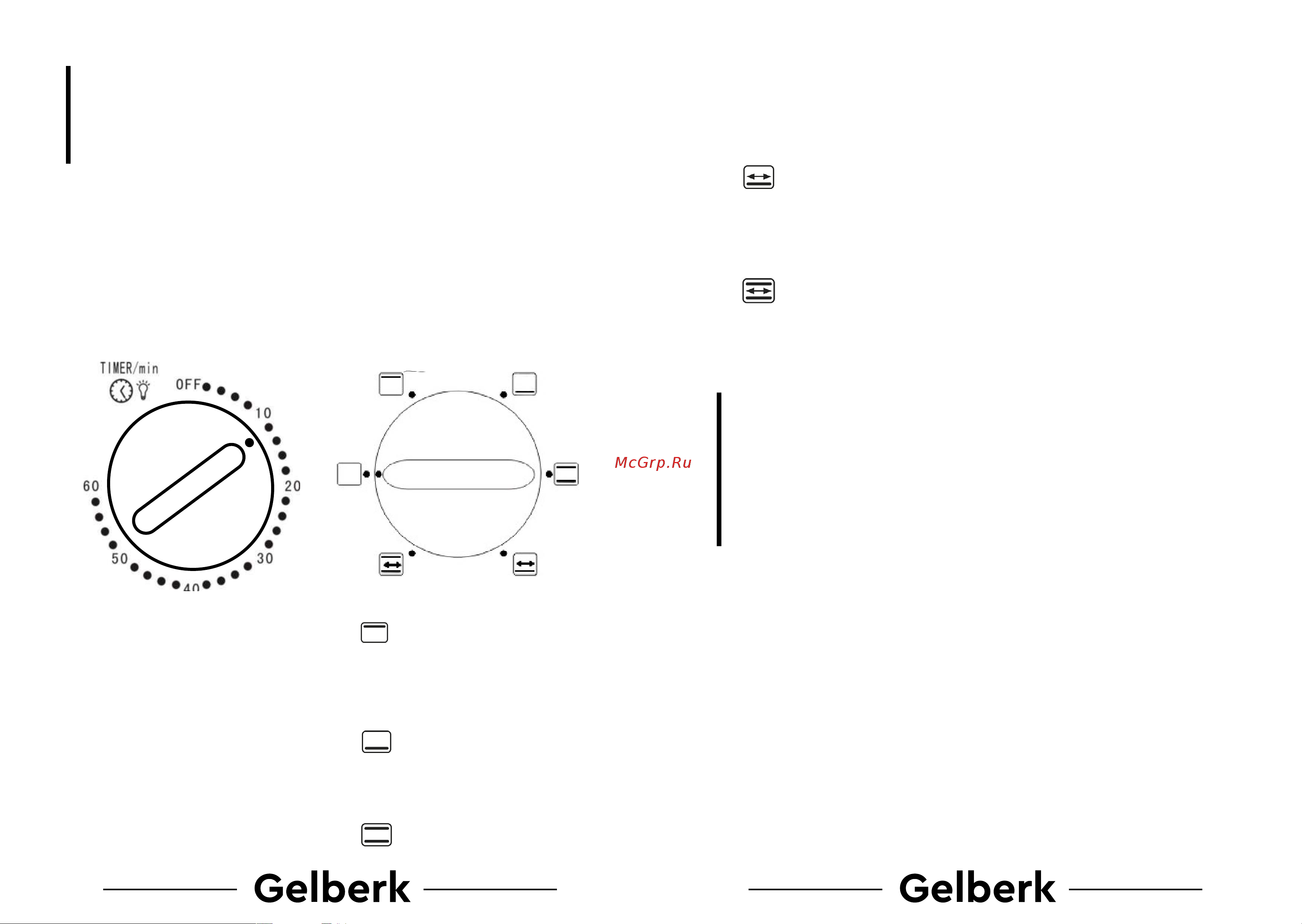 Gelberk GL-38SS [3/5] Технические характеристики