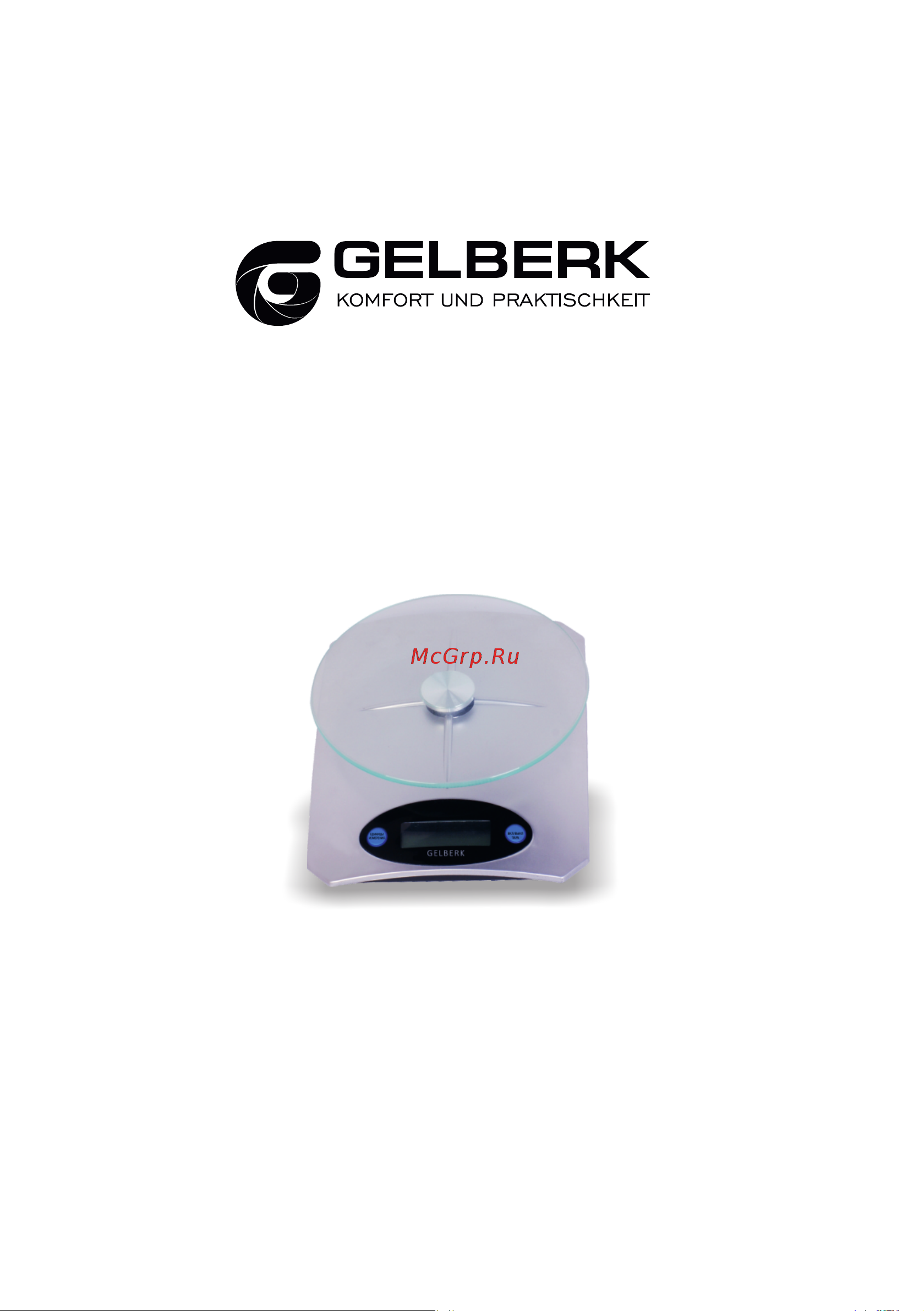 Gelberk GL-250 Инструкция по эксплуатации онлайн