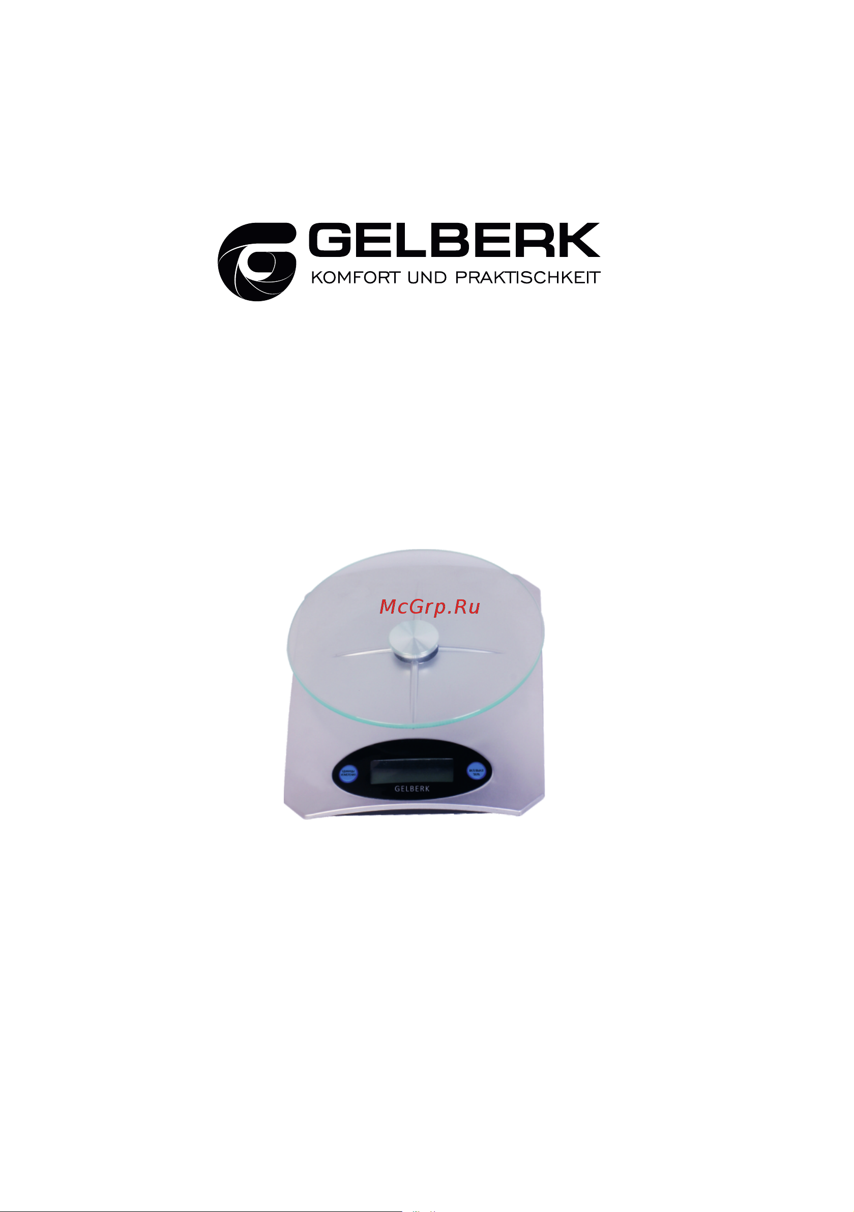 Gelberk GL-250 [5/8] Страница 5