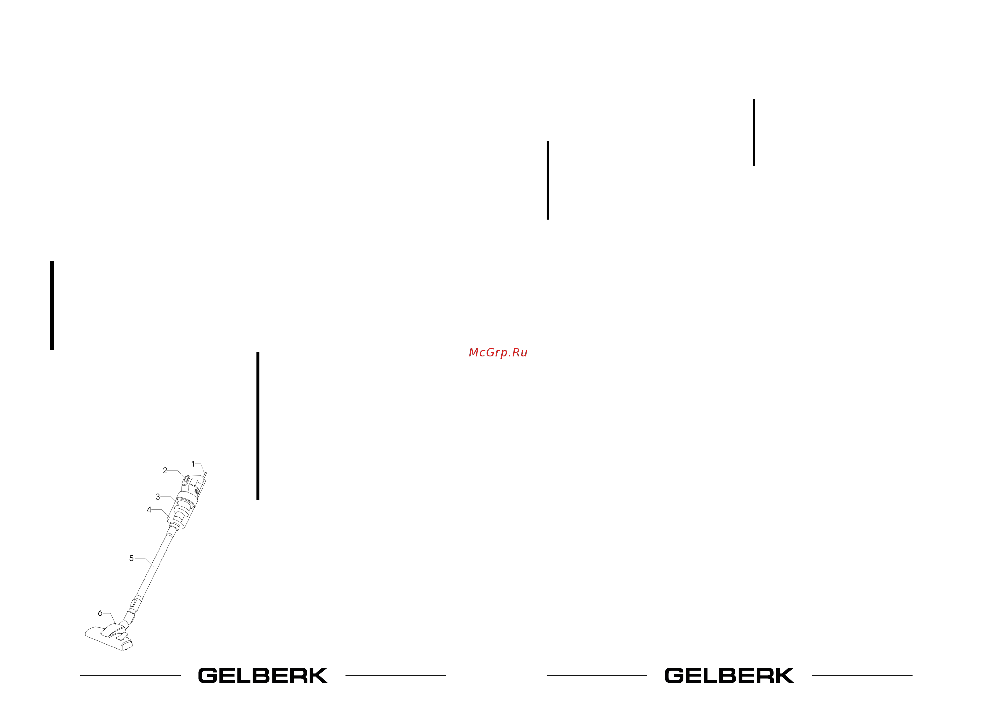 Gelberk GL-VS42 [3/5] Замена и очистка фильтра пылесборника