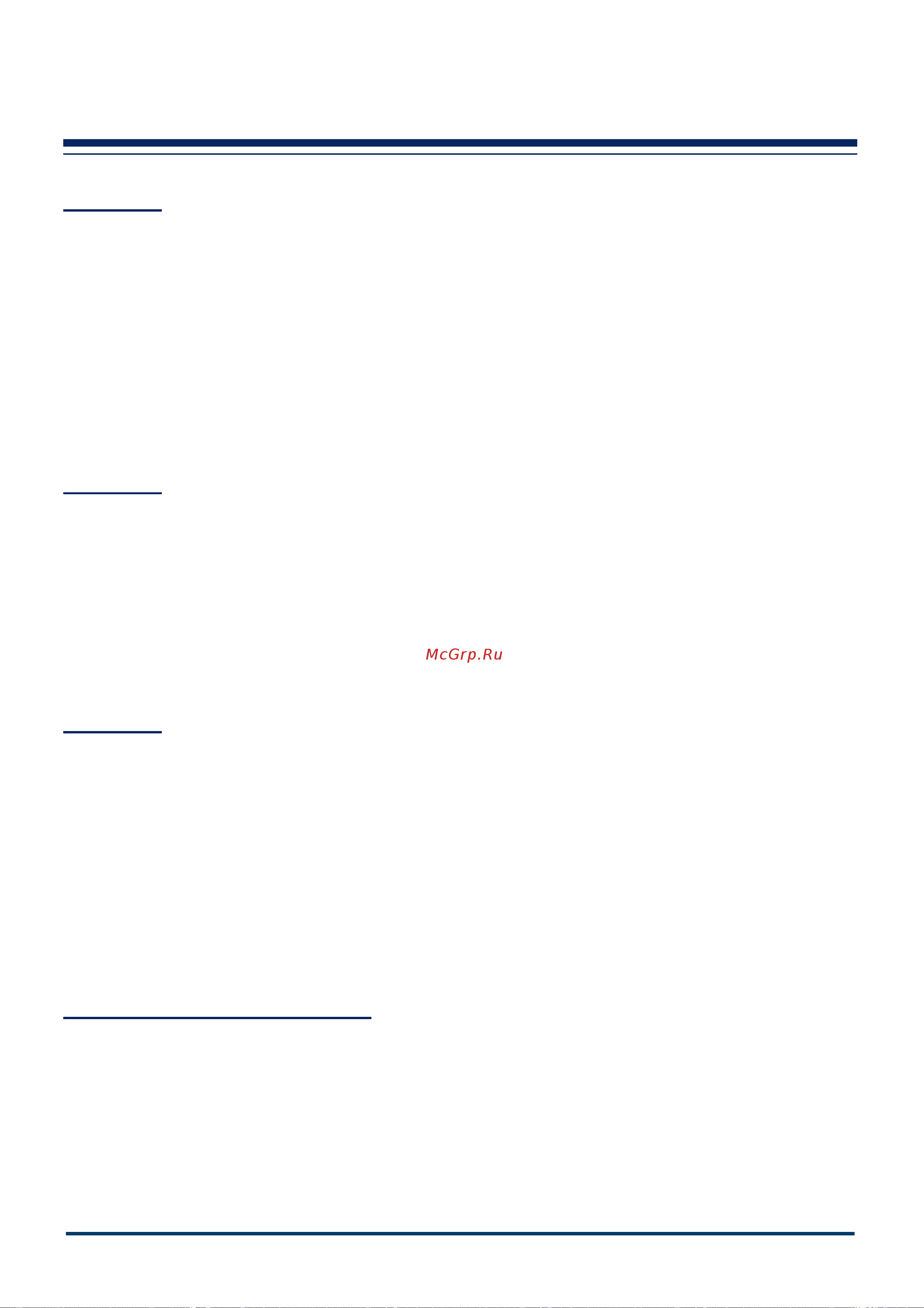 Starline C4 [10/61] Назначение кнопок брелков